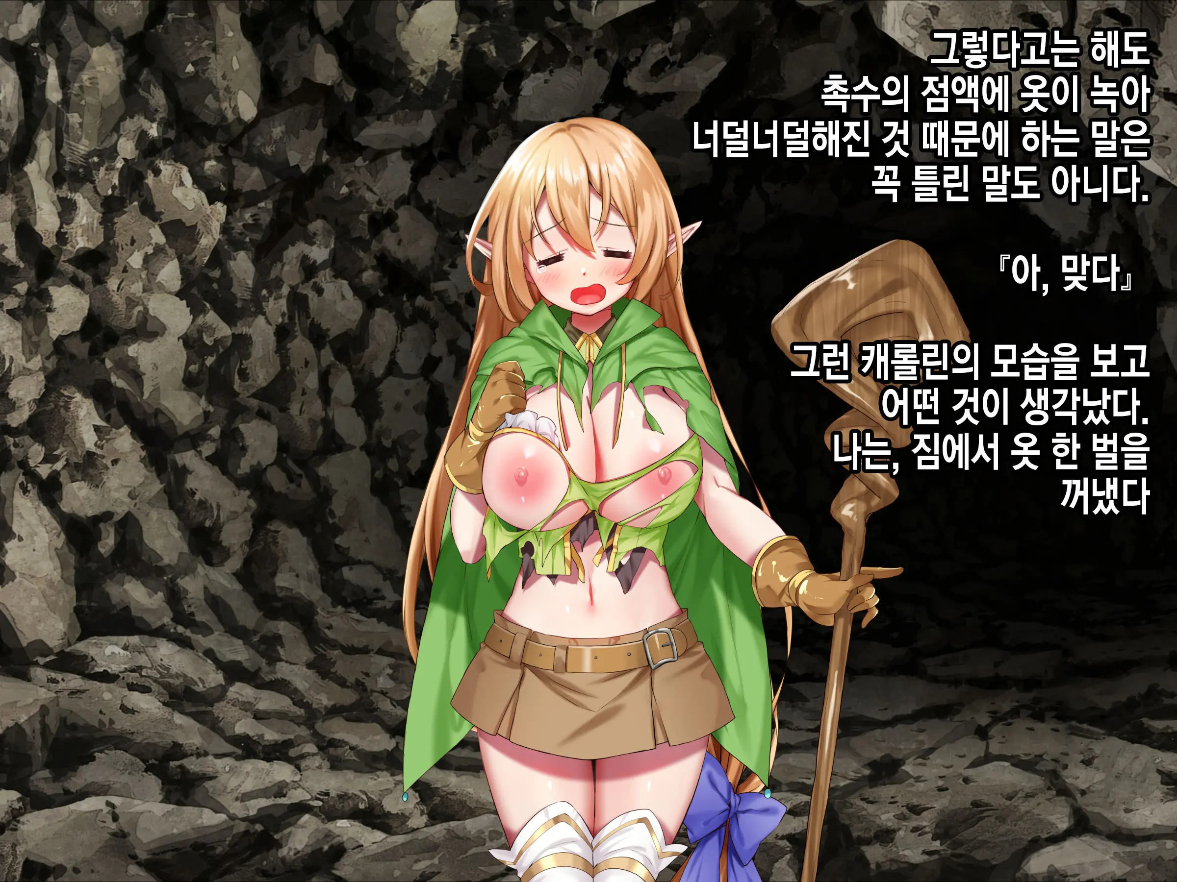 웹툰 이미지 105