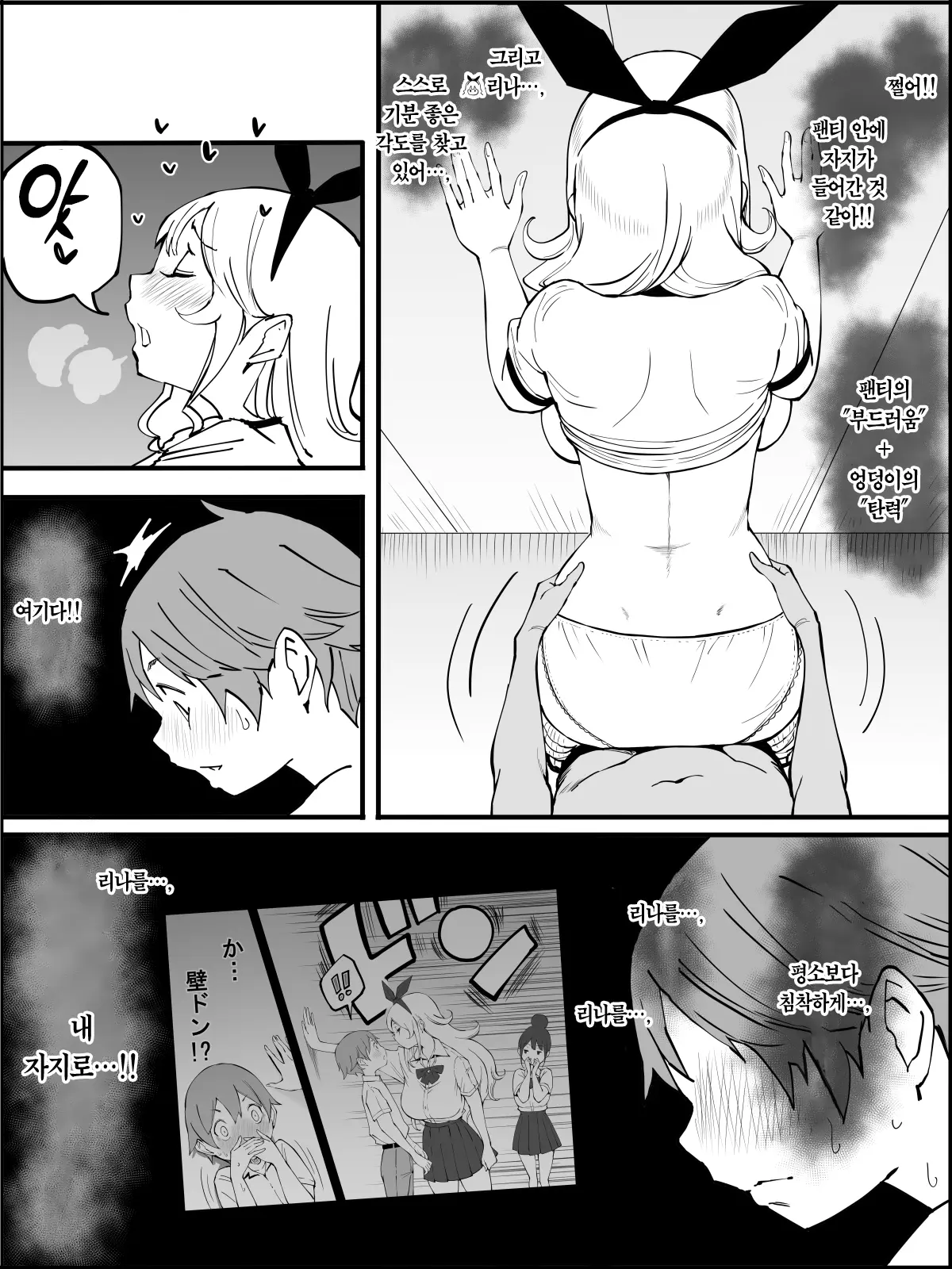 웹툰 이미지 151