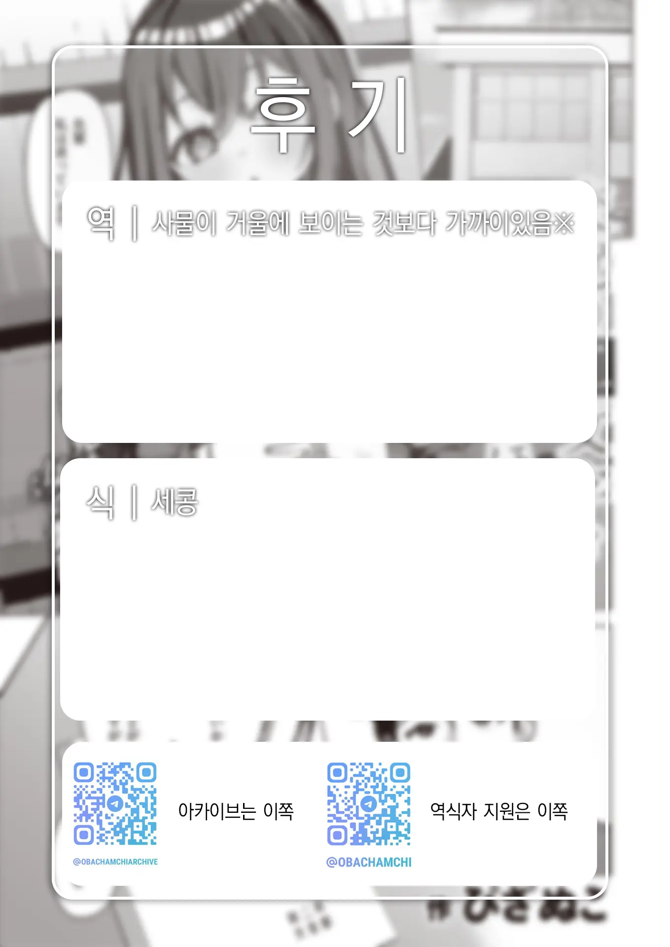 웹툰 이미지 23