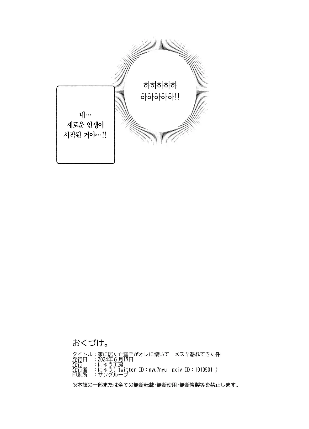 웹툰 이미지 33