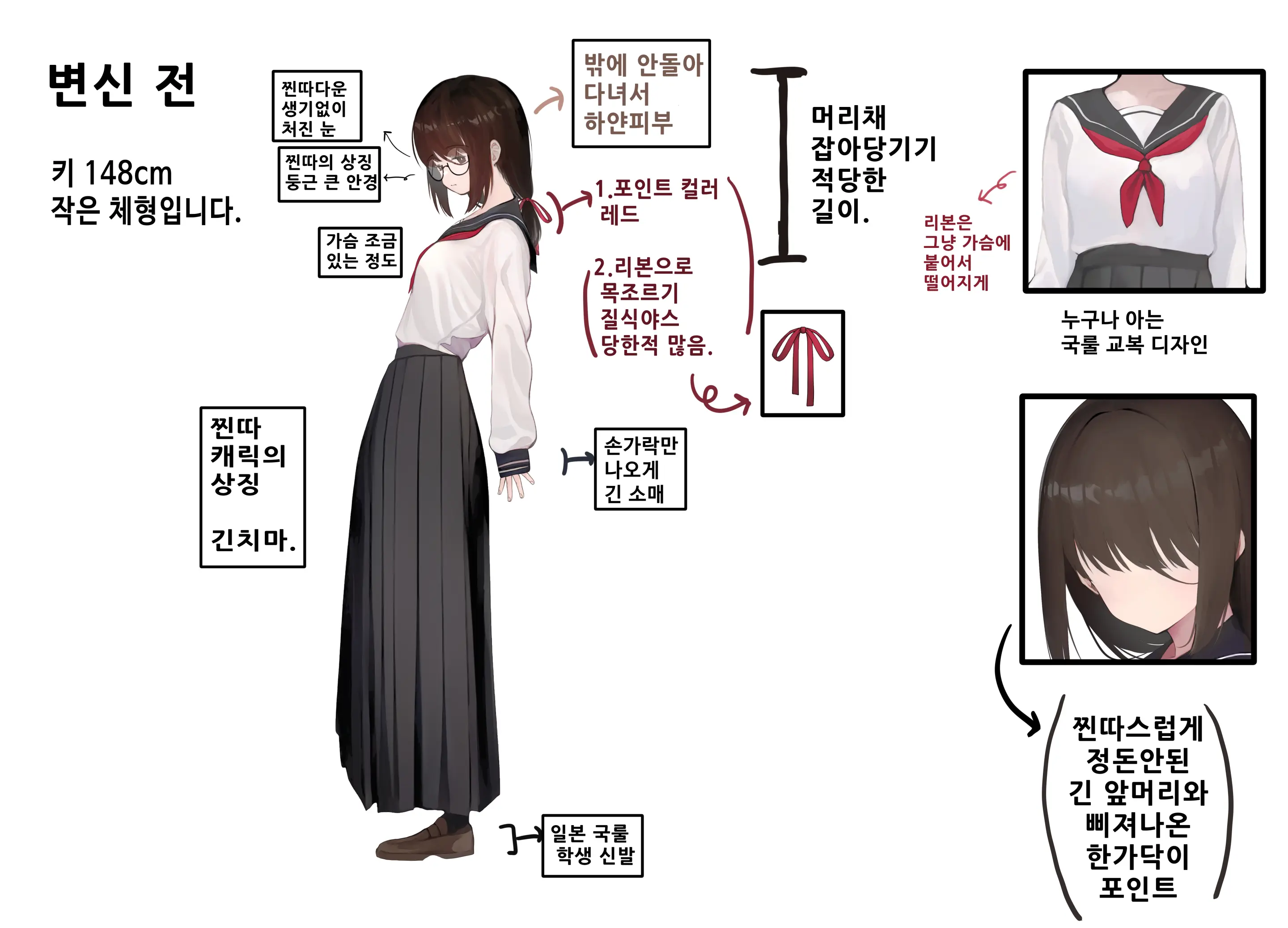 웹툰 이미지 61