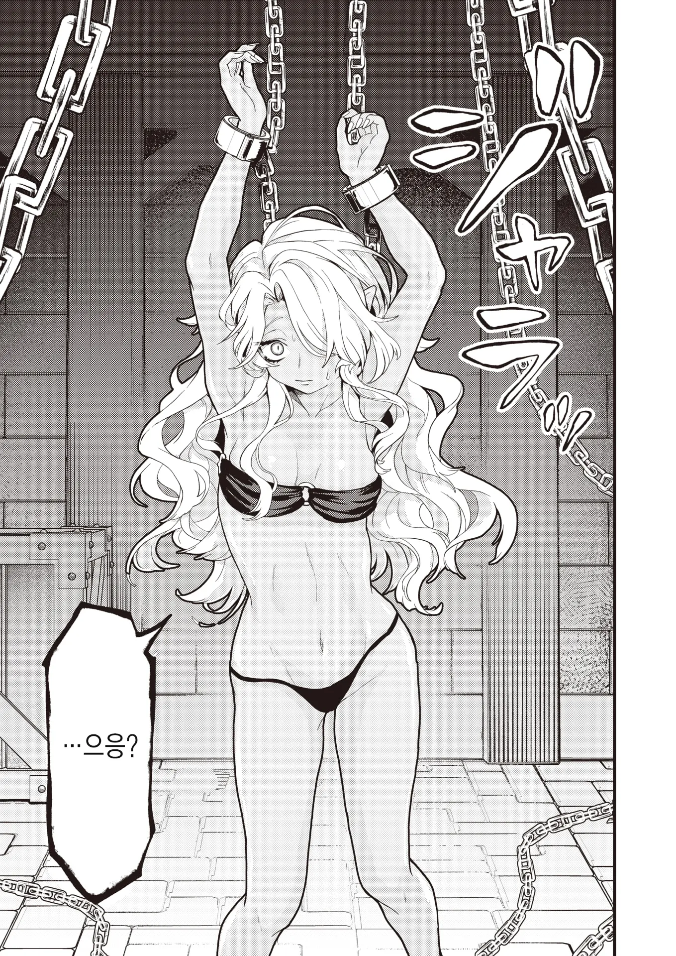 웹툰 이미지 6