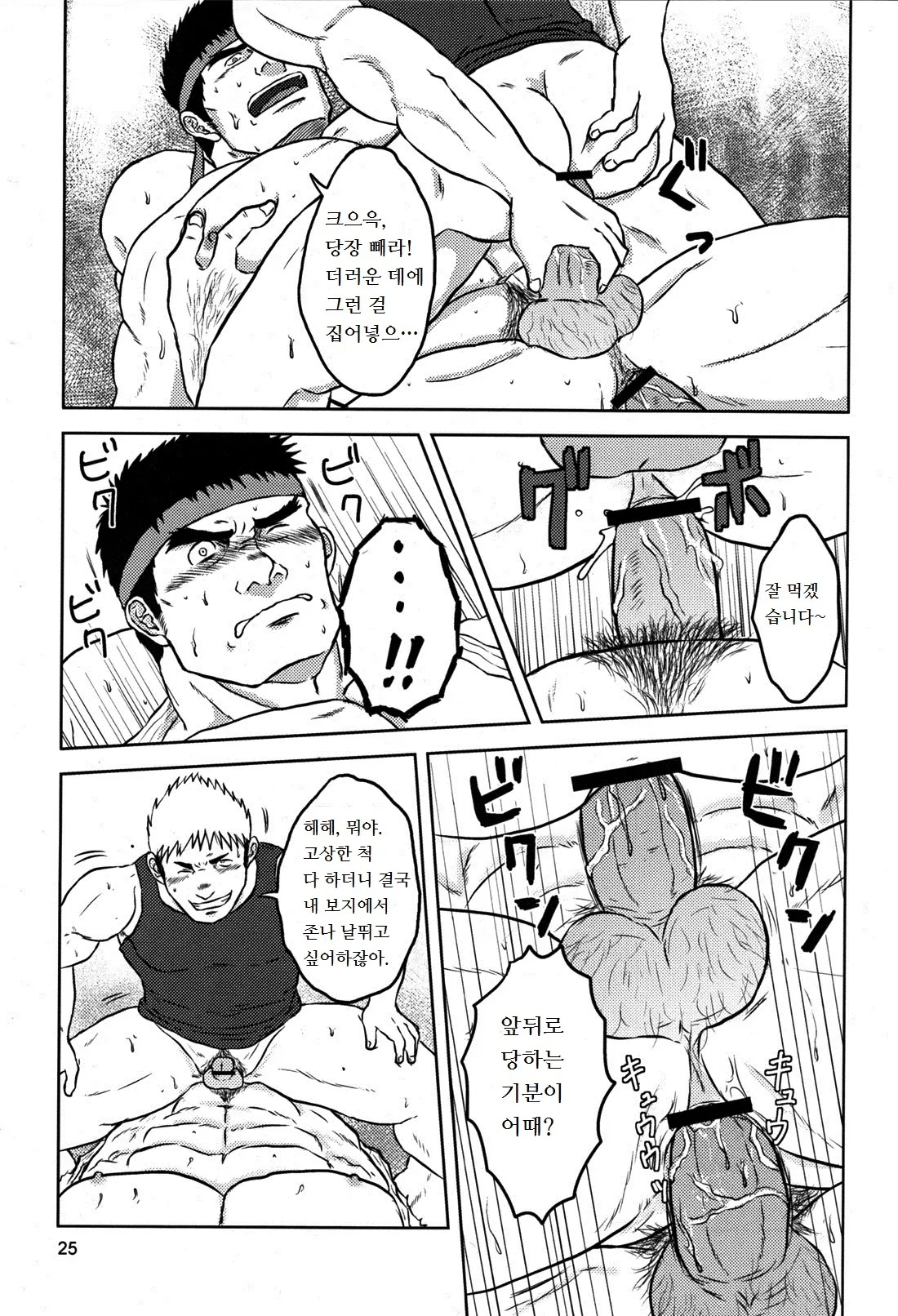 웹툰 이미지 20