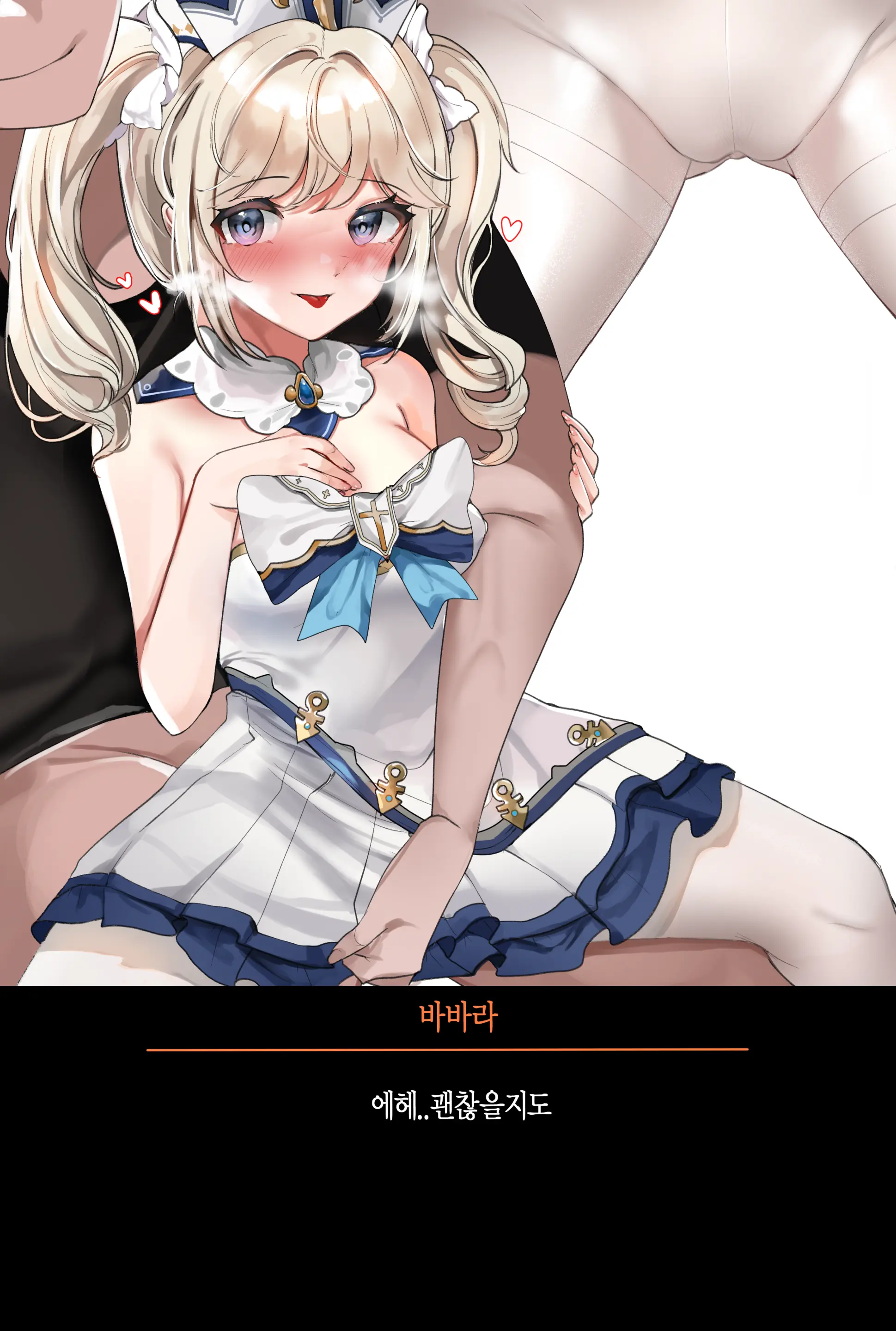 웹툰 이미지 46