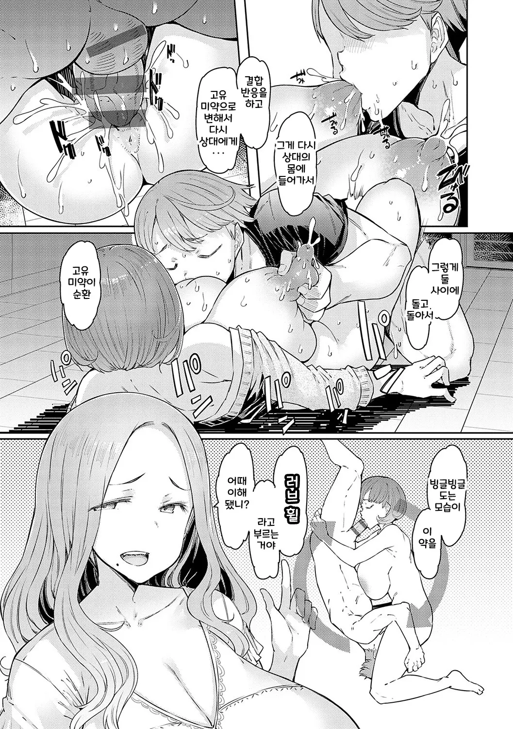 웹툰 이미지 60