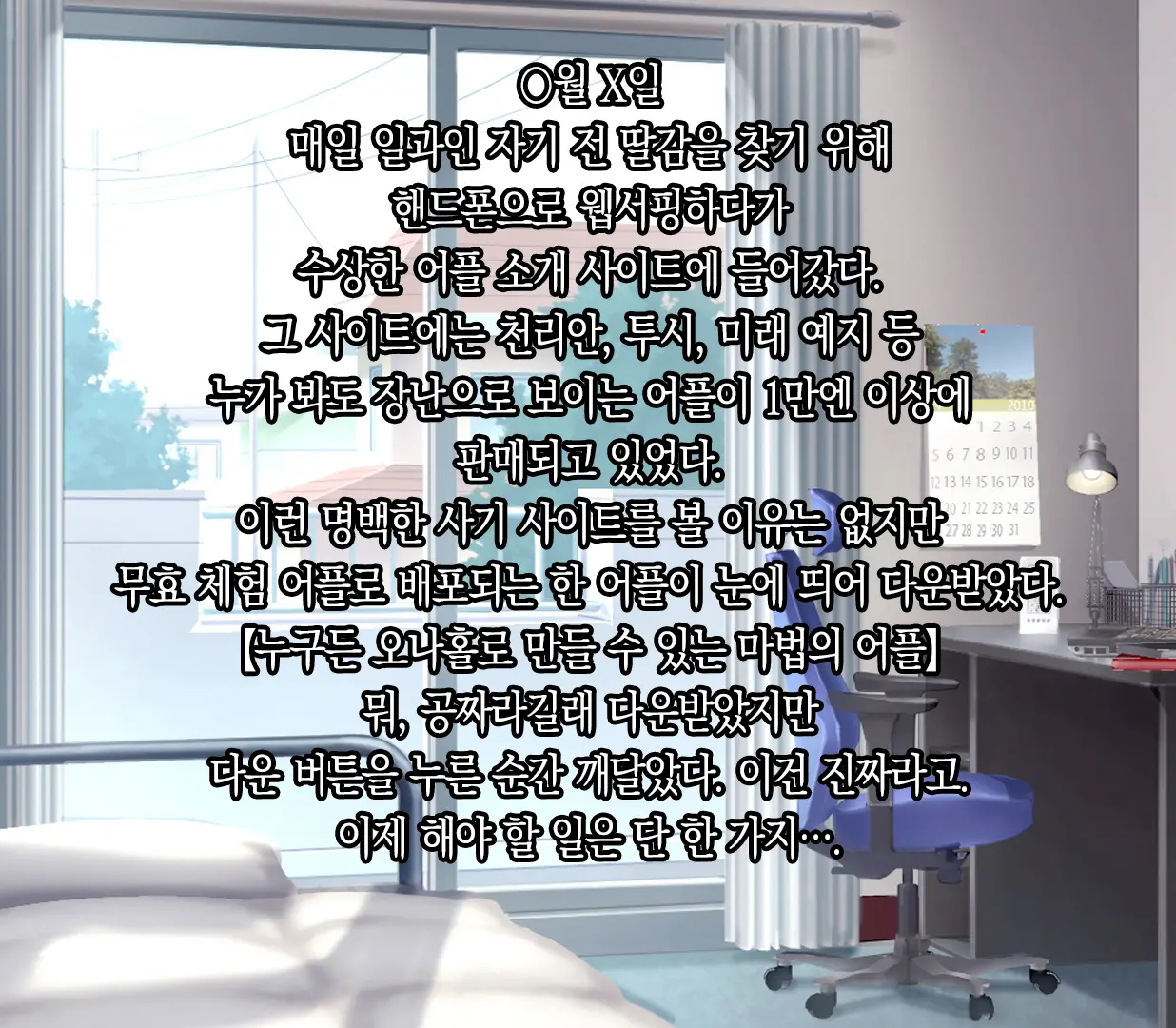 웹툰 이미지 2