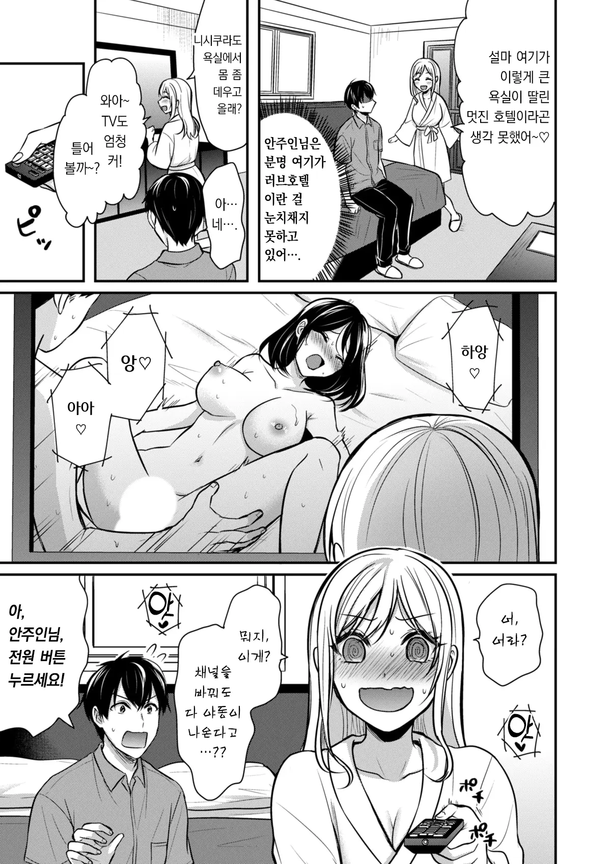 웹툰 이미지 10