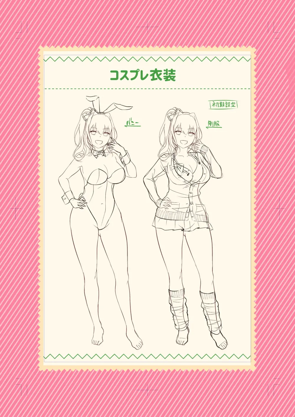 웹툰 이미지 59