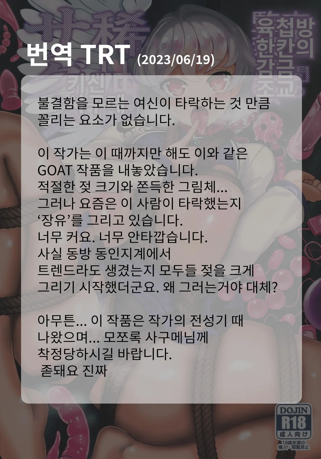 웹툰 이미지 26