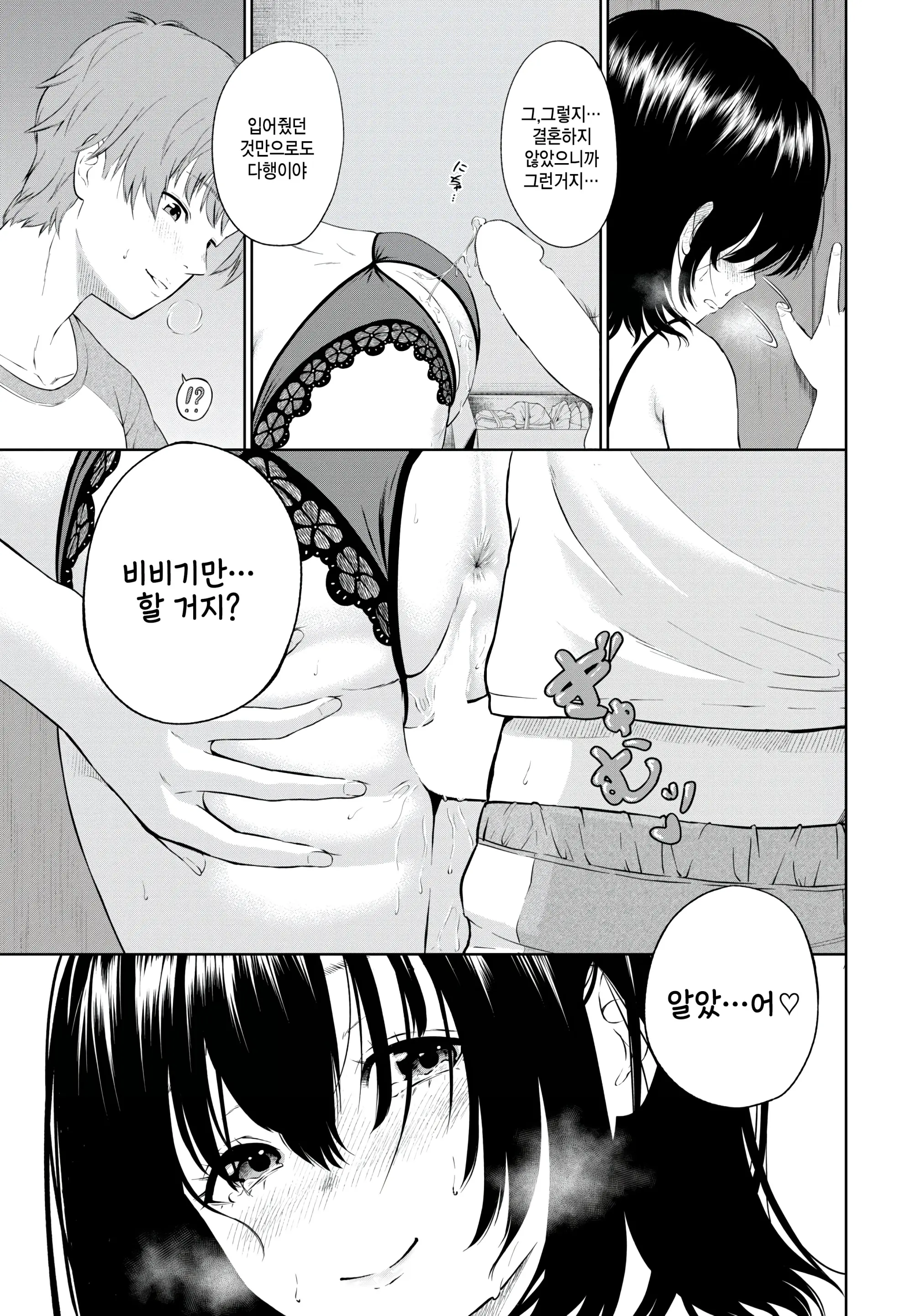 웹툰 이미지 8