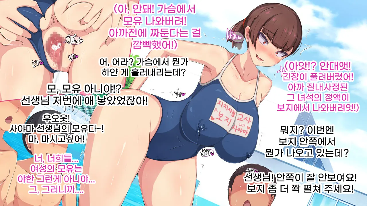 웹툰 이미지 242