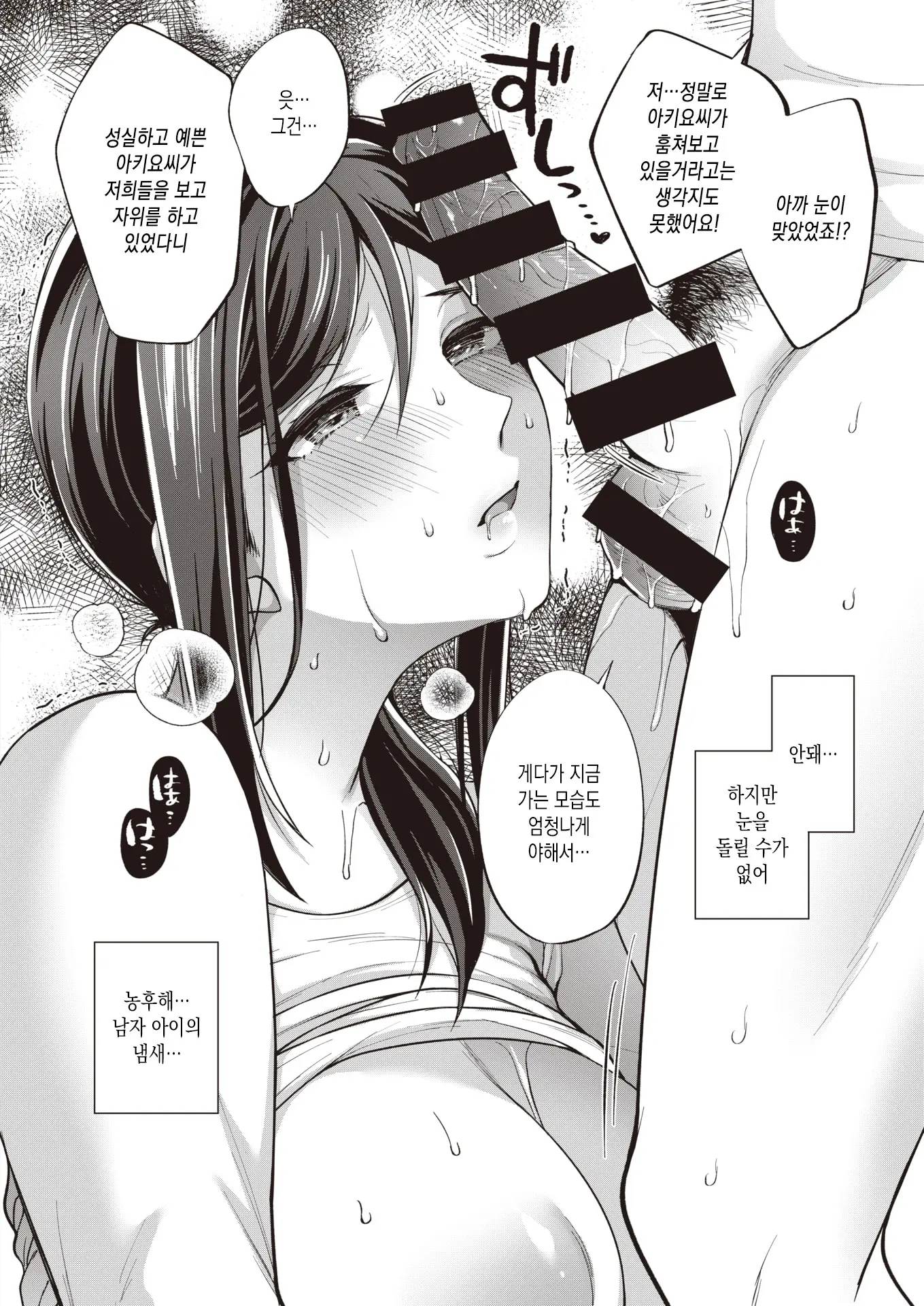 웹툰 이미지 7