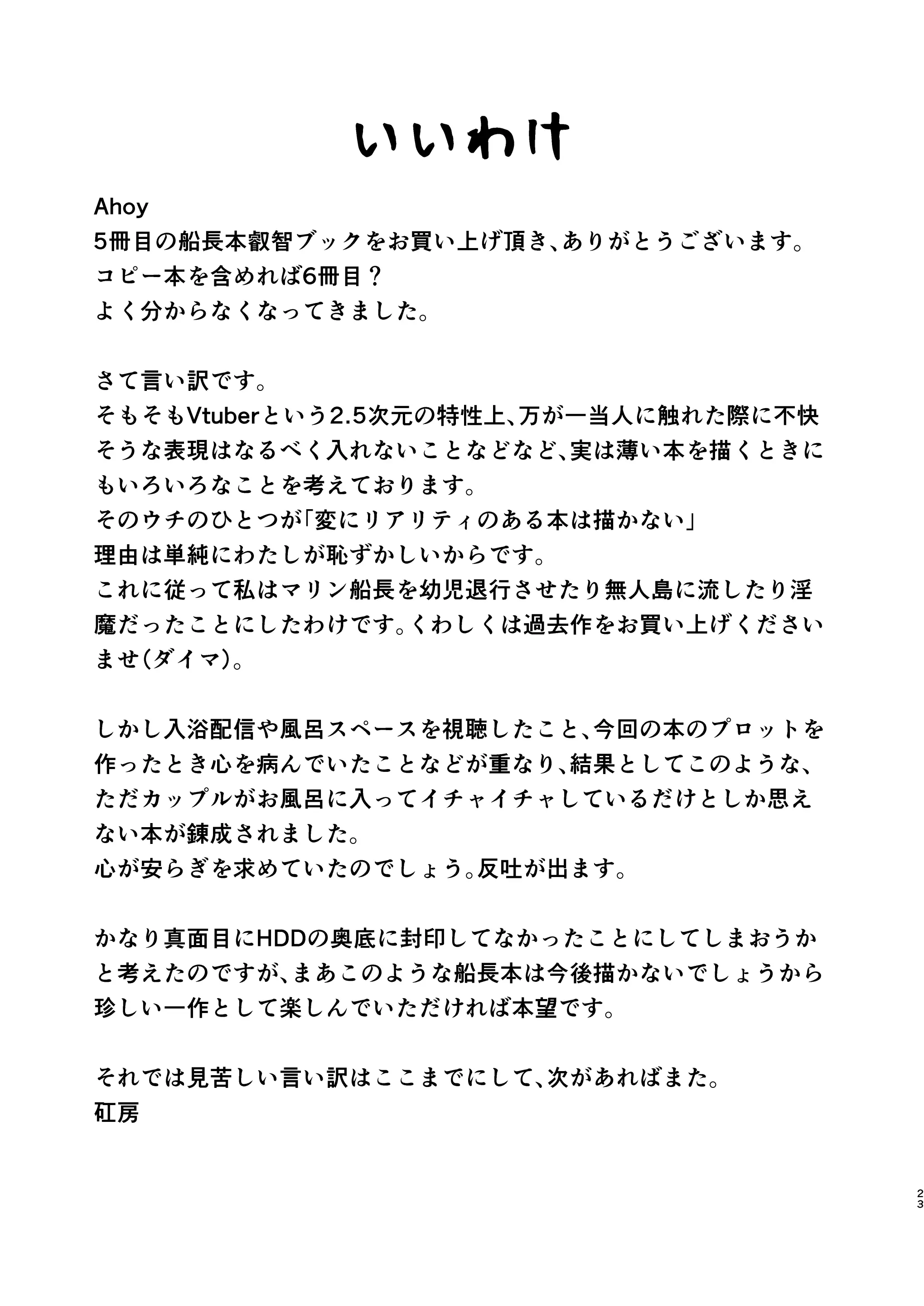 웹툰 이미지 22