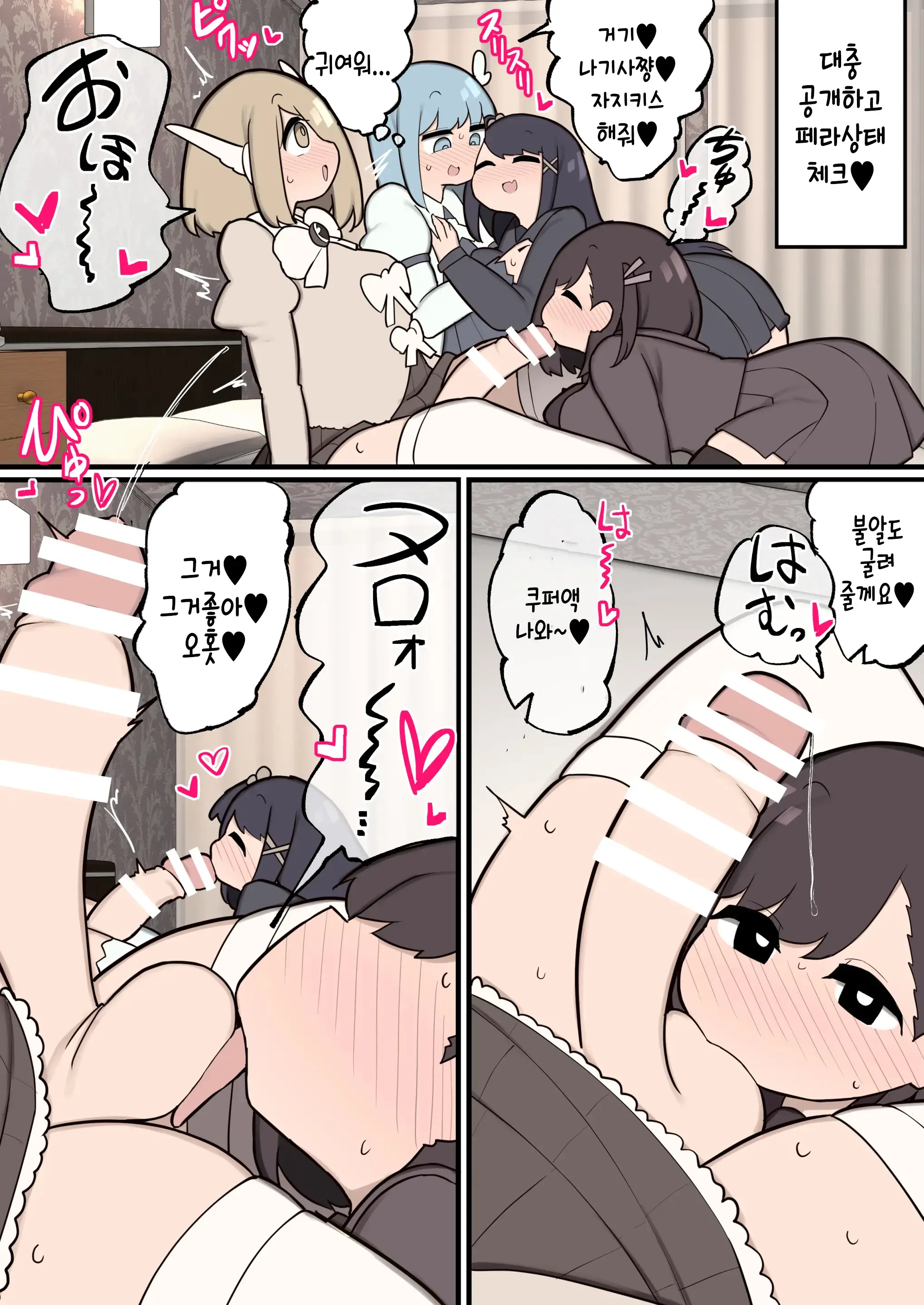 웹툰 이미지 7