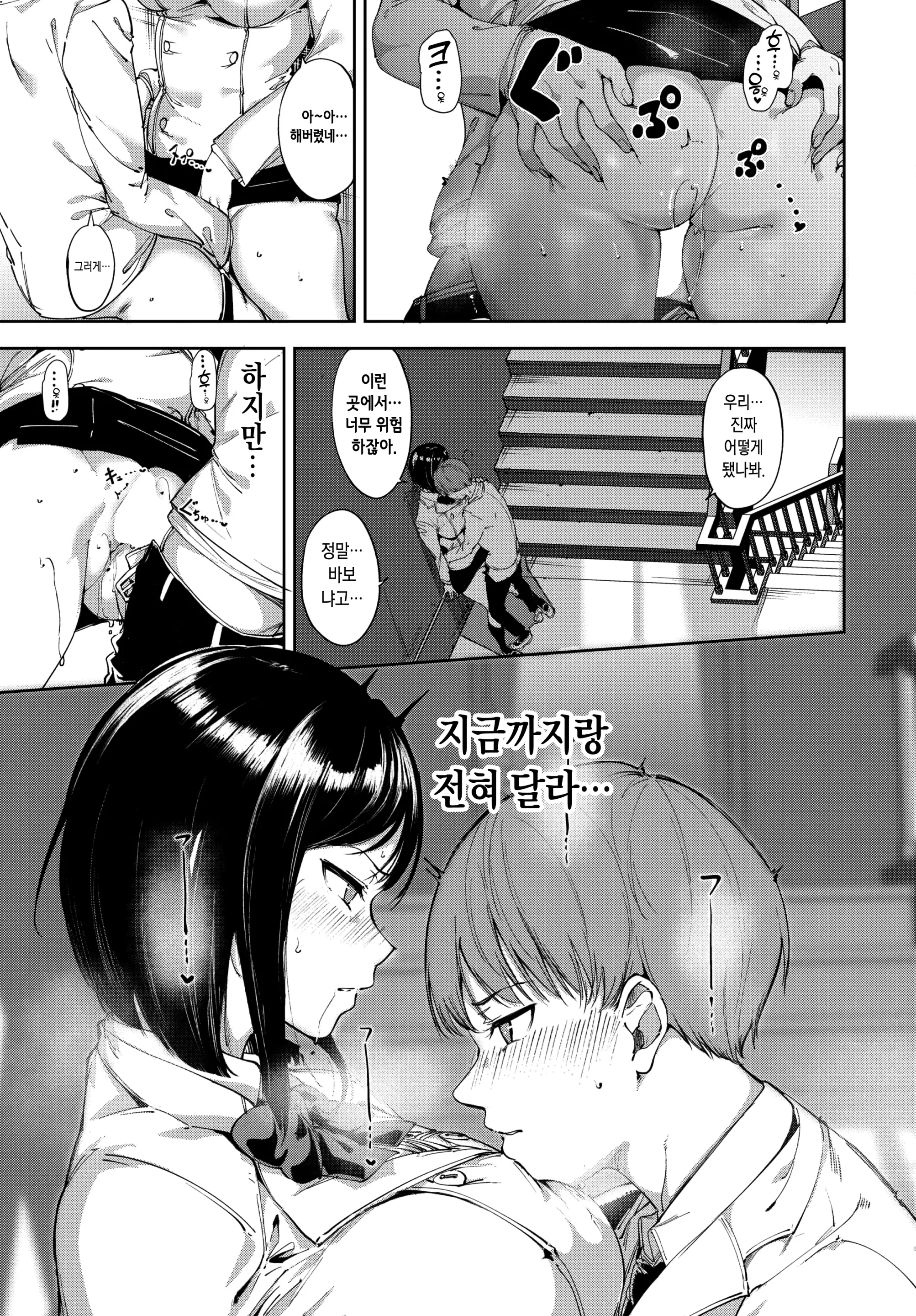 웹툰 이미지 12