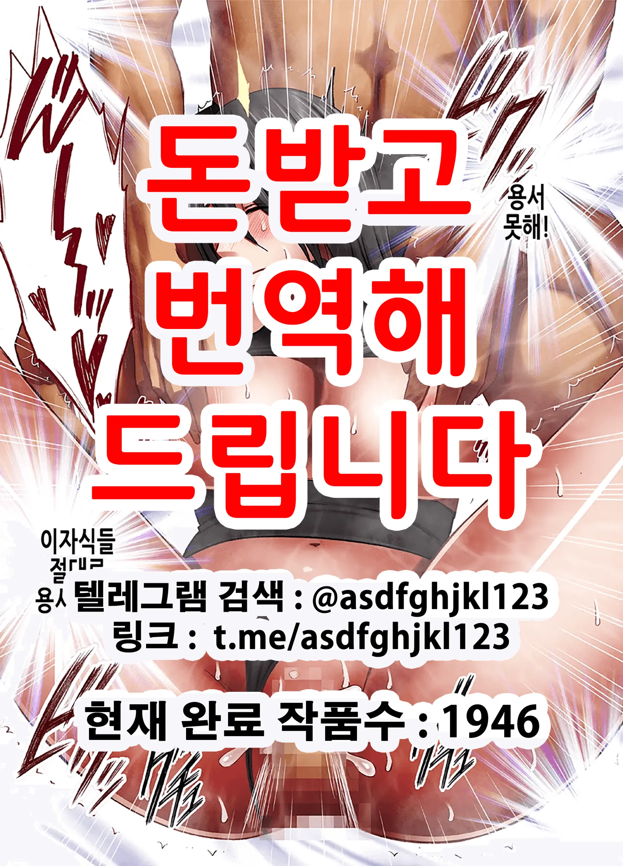 웹툰 이미지 0