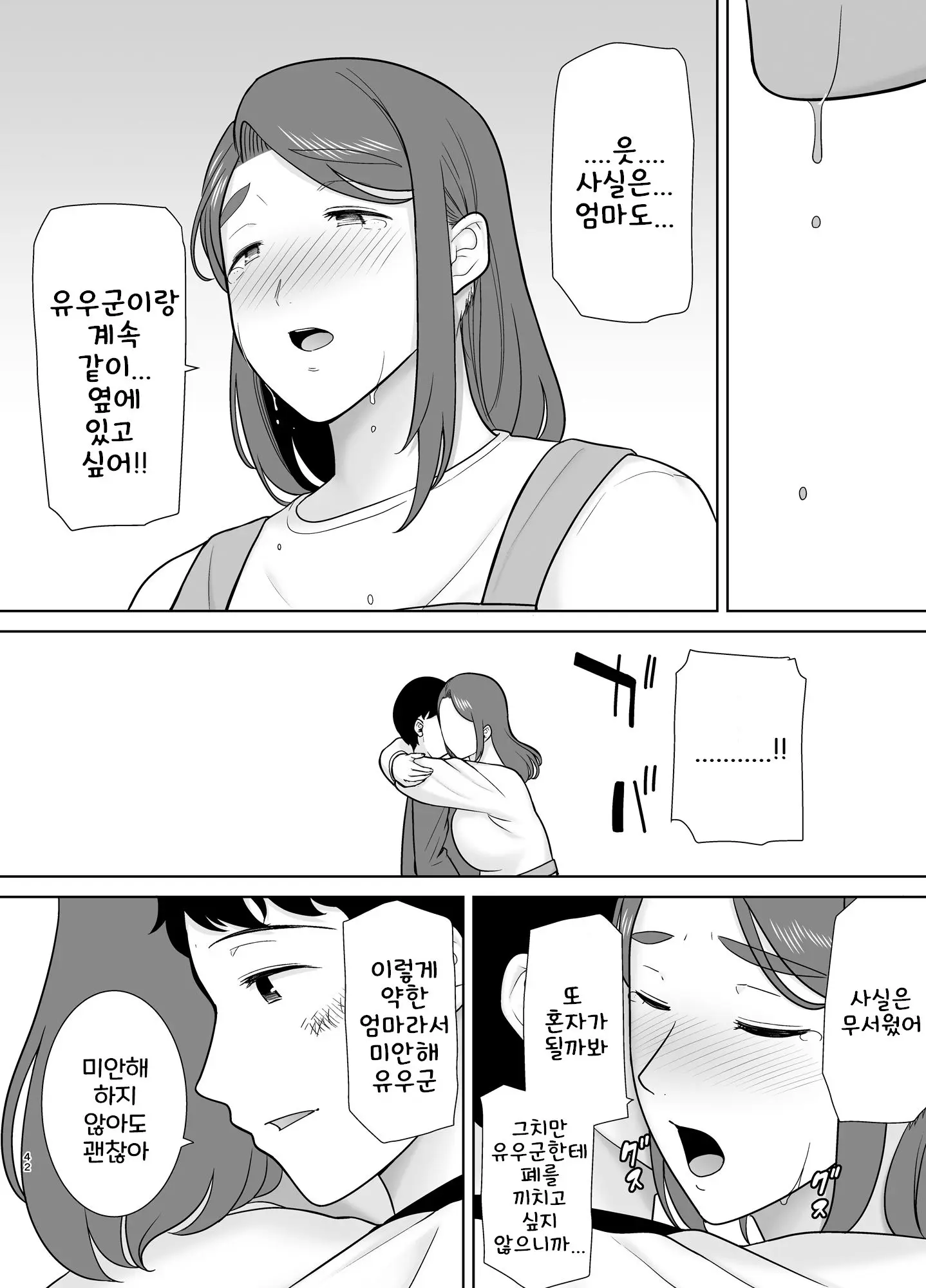 웹툰 이미지 40