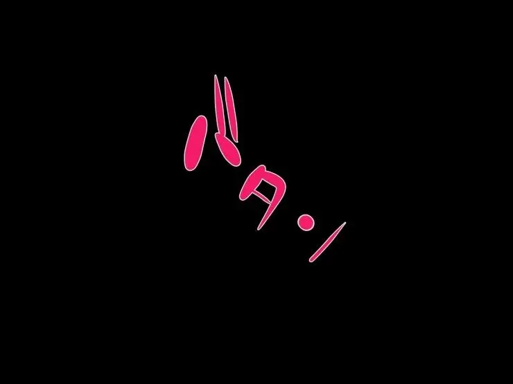 웹툰 이미지 166