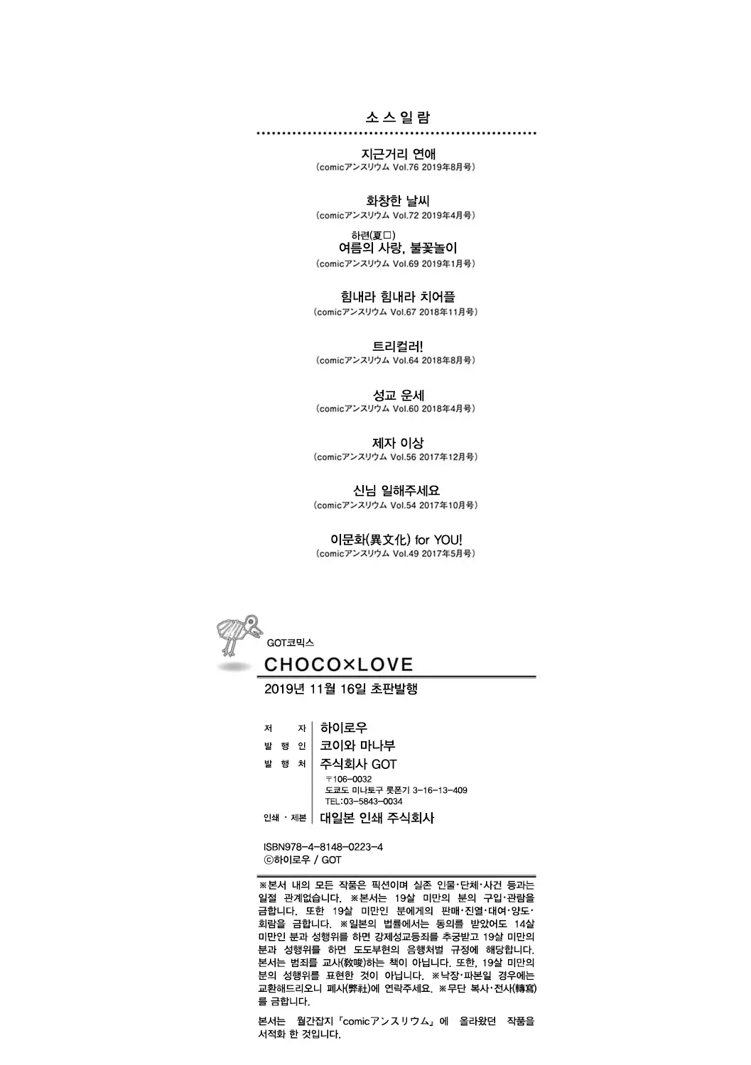 웹툰 이미지 204