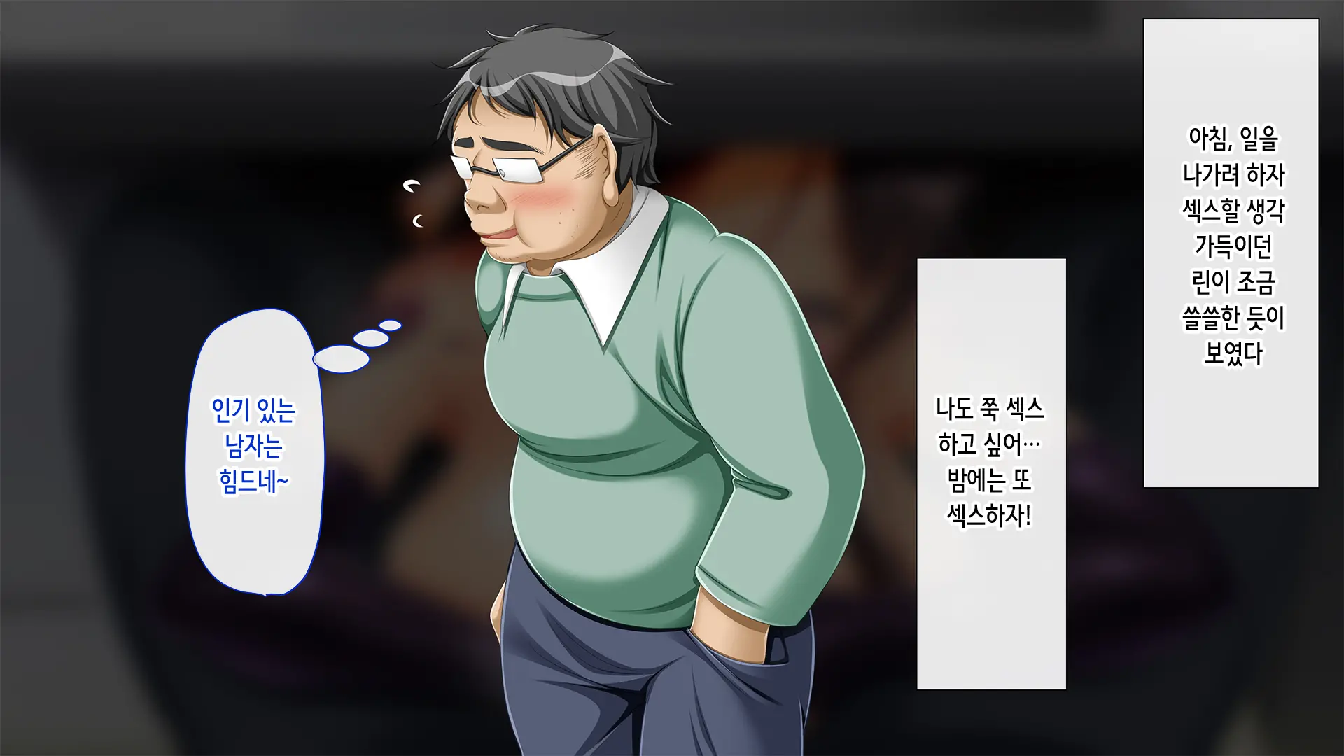 웹툰 이미지 108