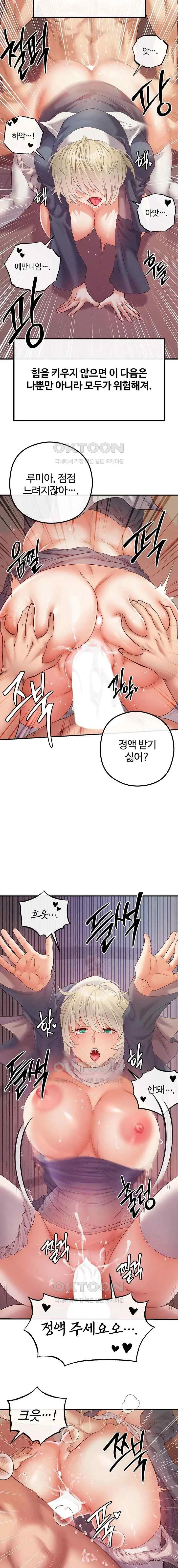 웹툰 이미지 464