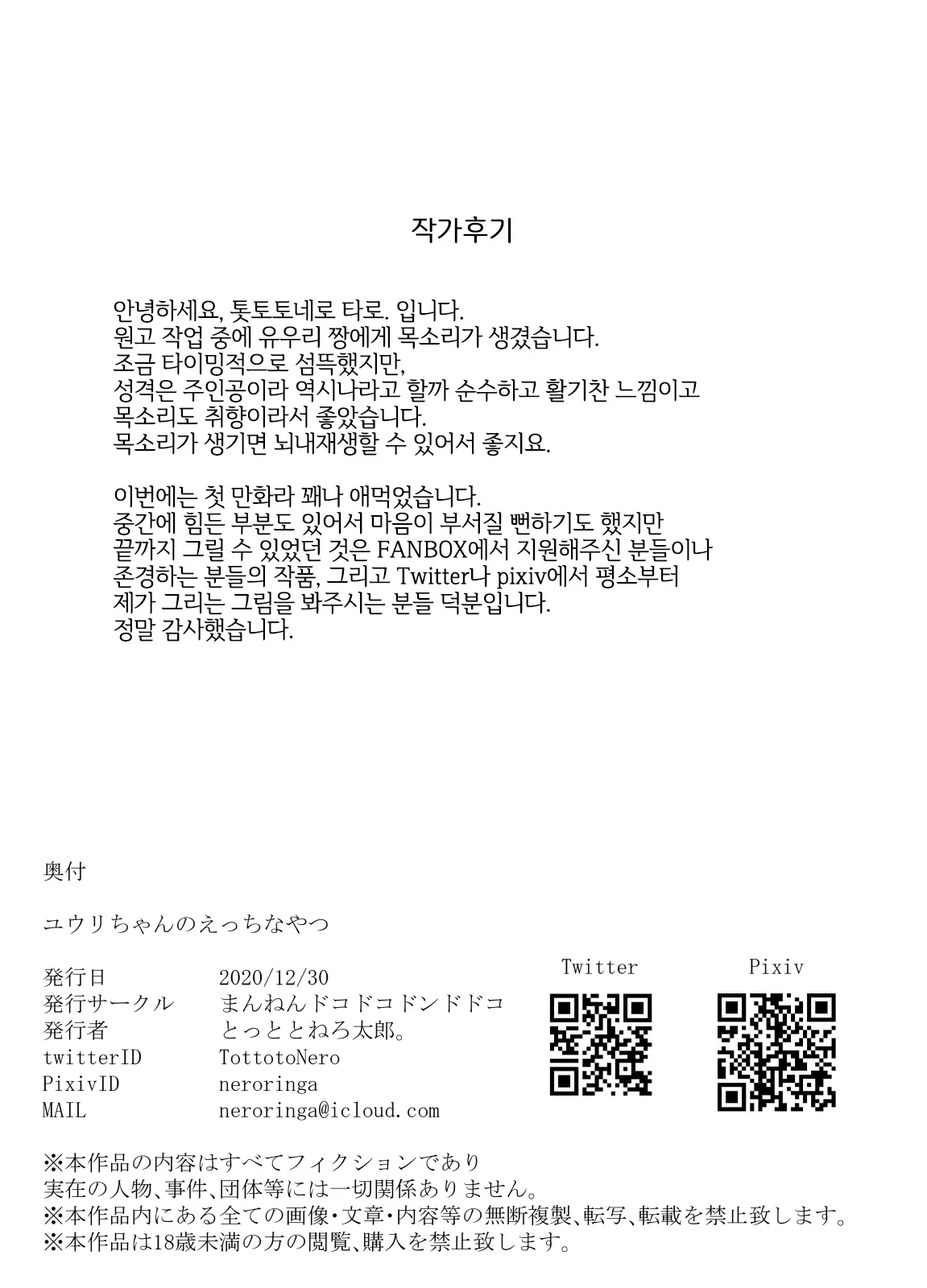 웹툰 이미지 26