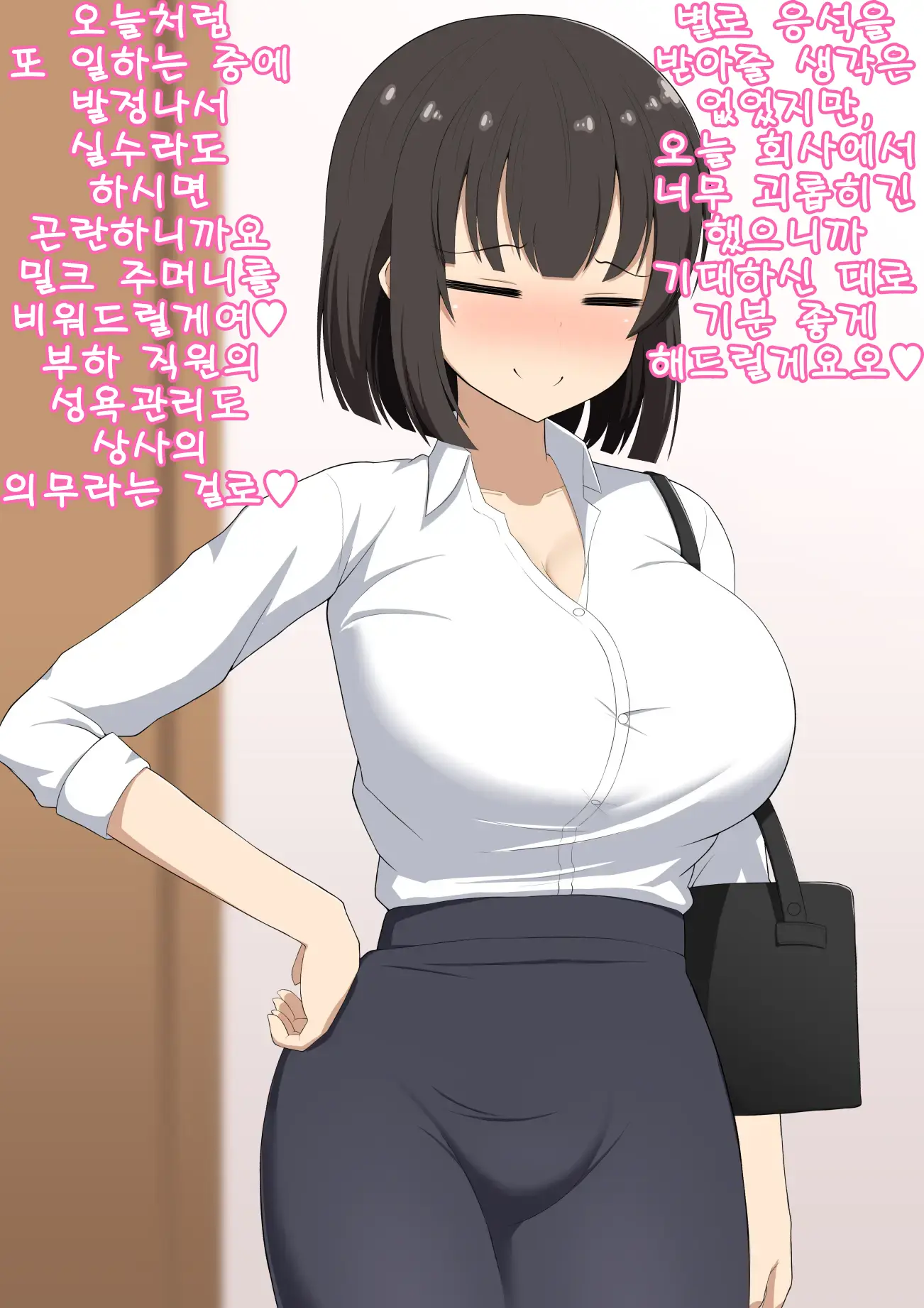 웹툰 이미지 57