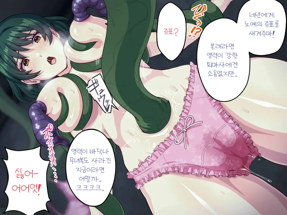 웹툰 이미지 122
