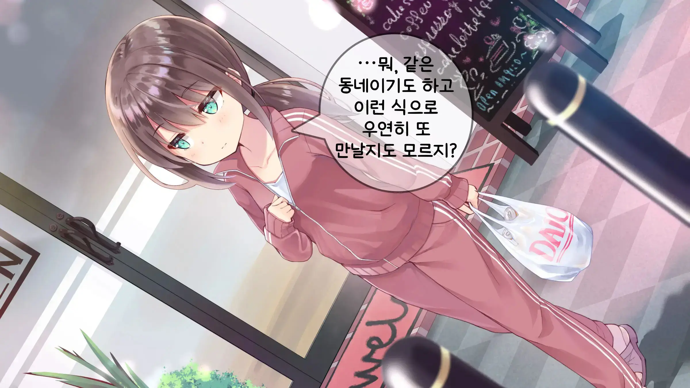 웹툰 이미지 93