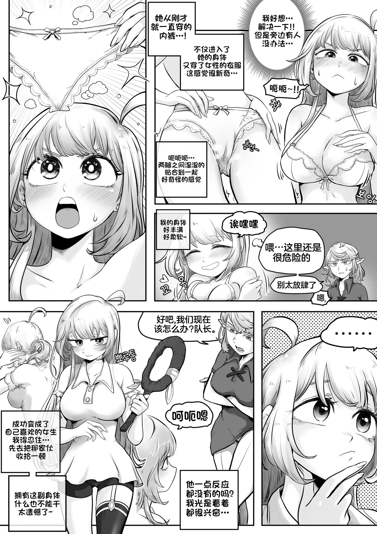 웹툰 이미지 13