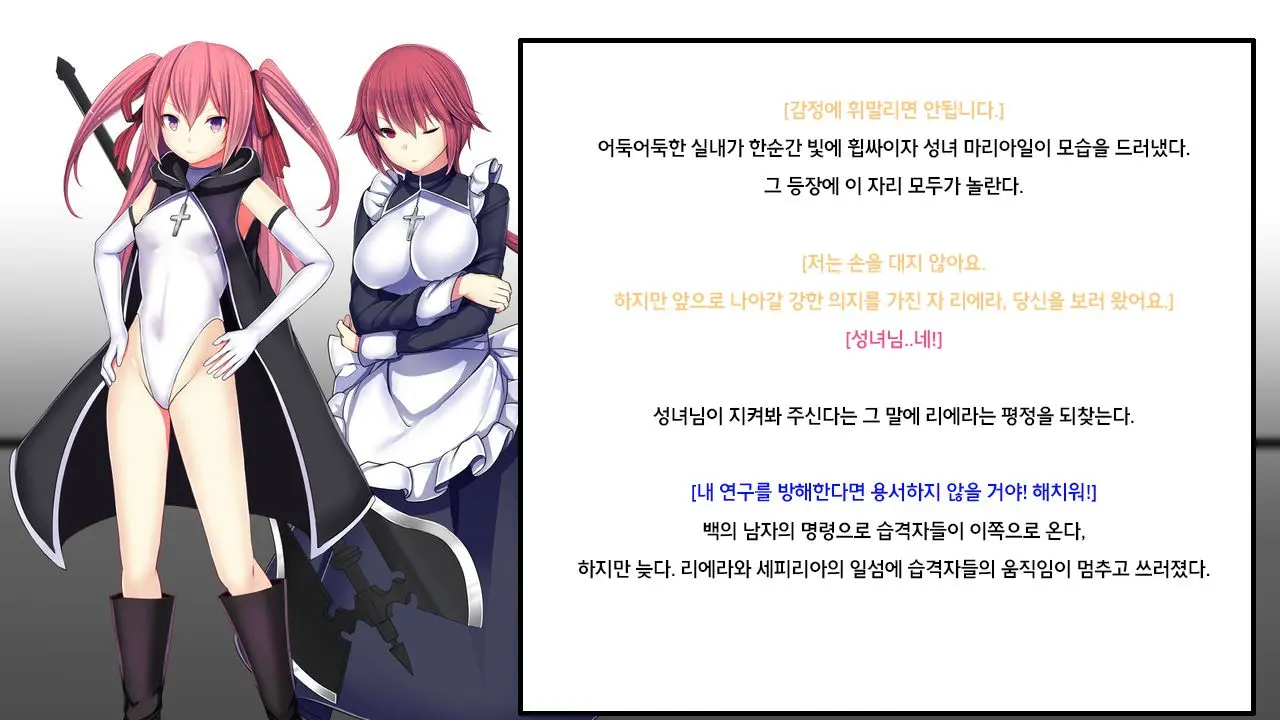 웹툰 이미지 92