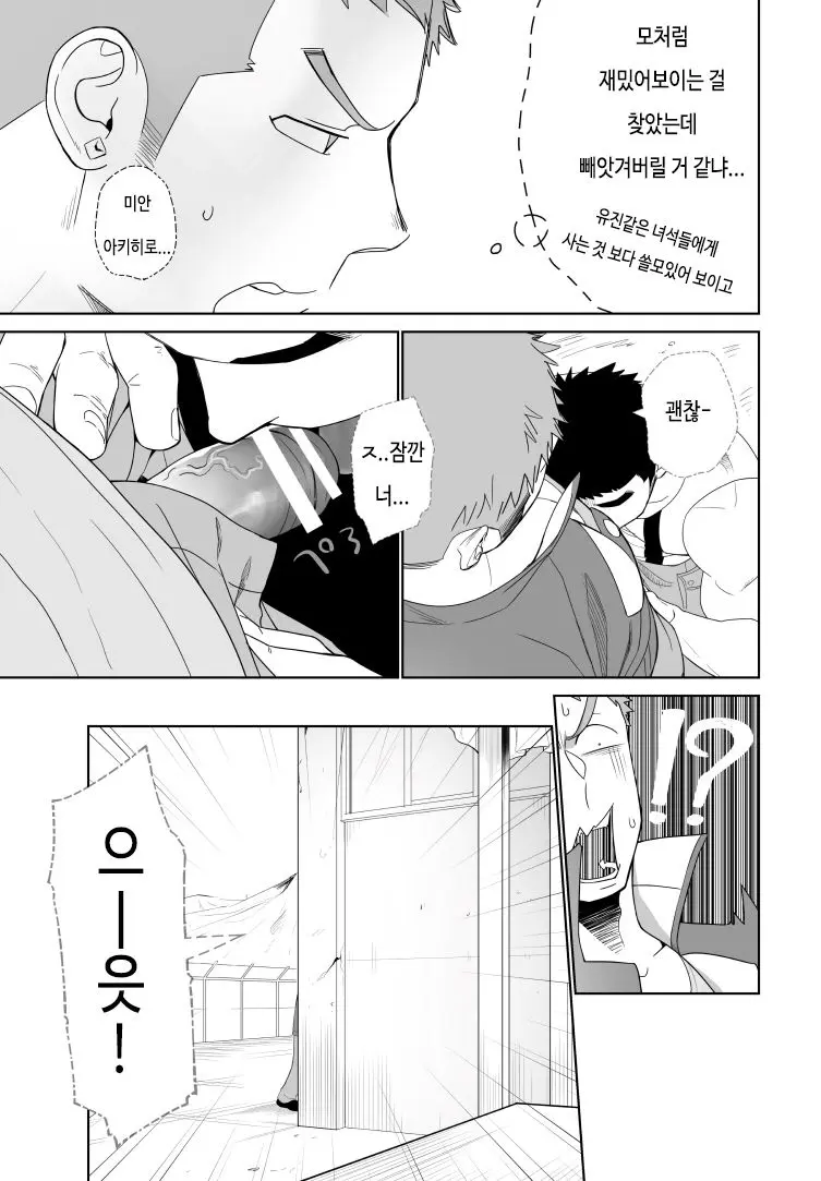 웹툰 이미지 4