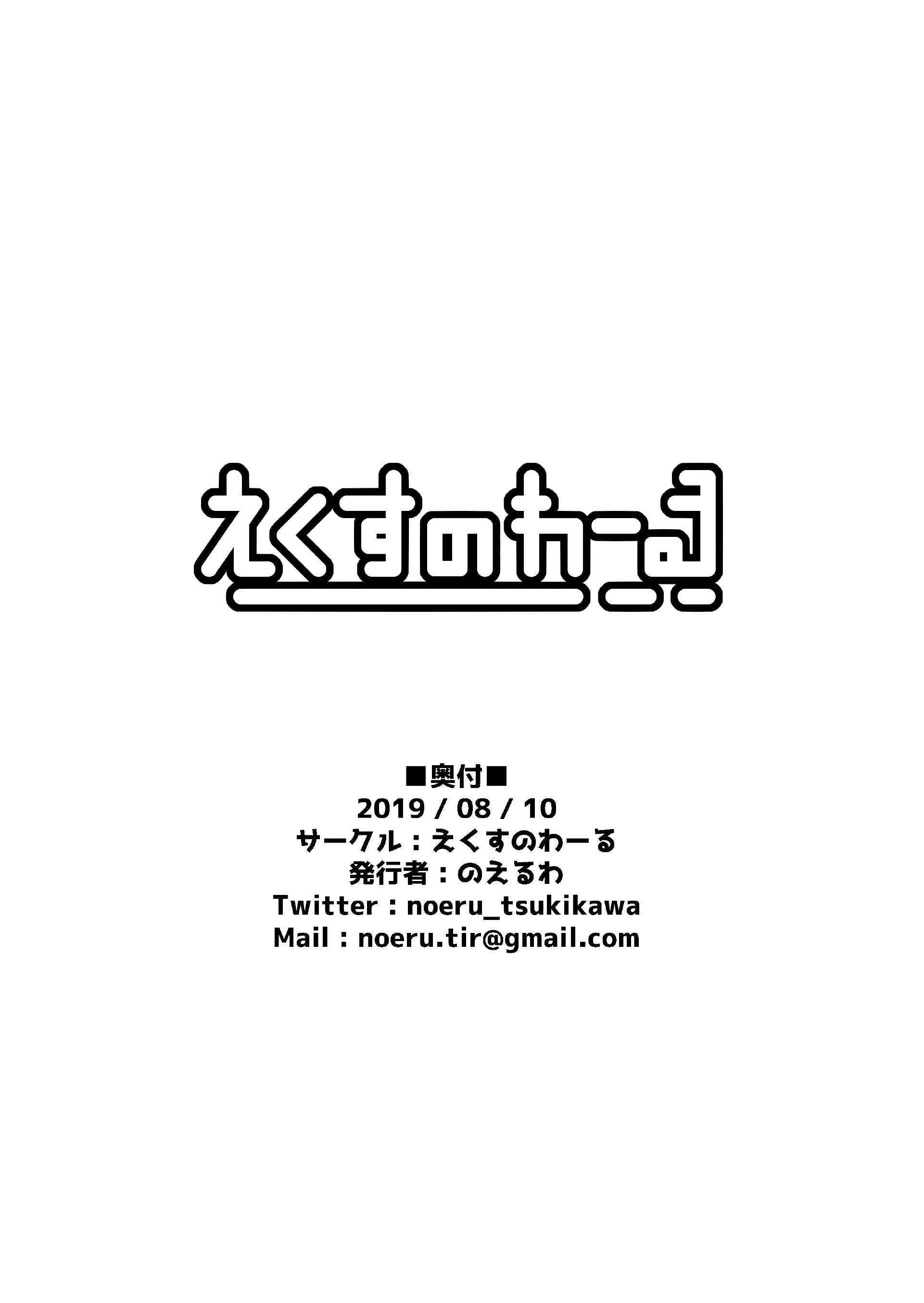 웹툰 이미지 23