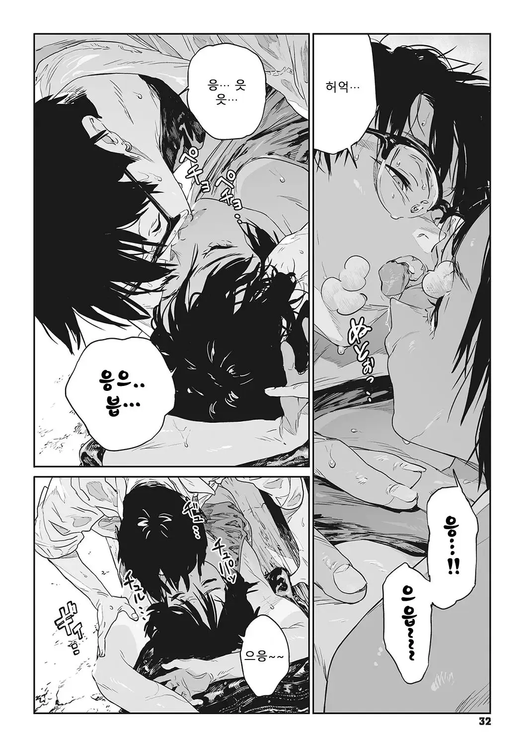 웹툰 이미지 28
