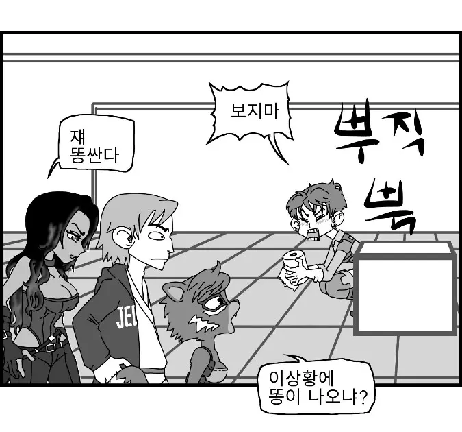 웹툰 이미지 58