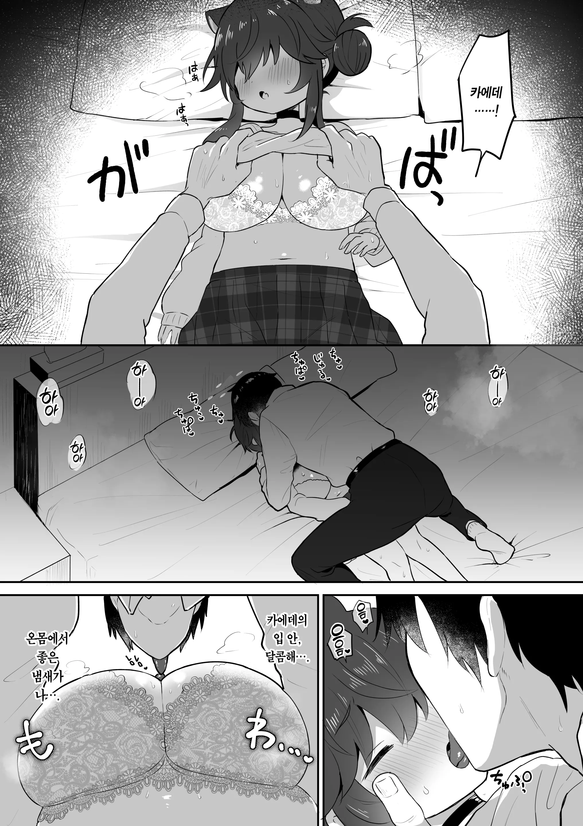 웹툰 이미지 15