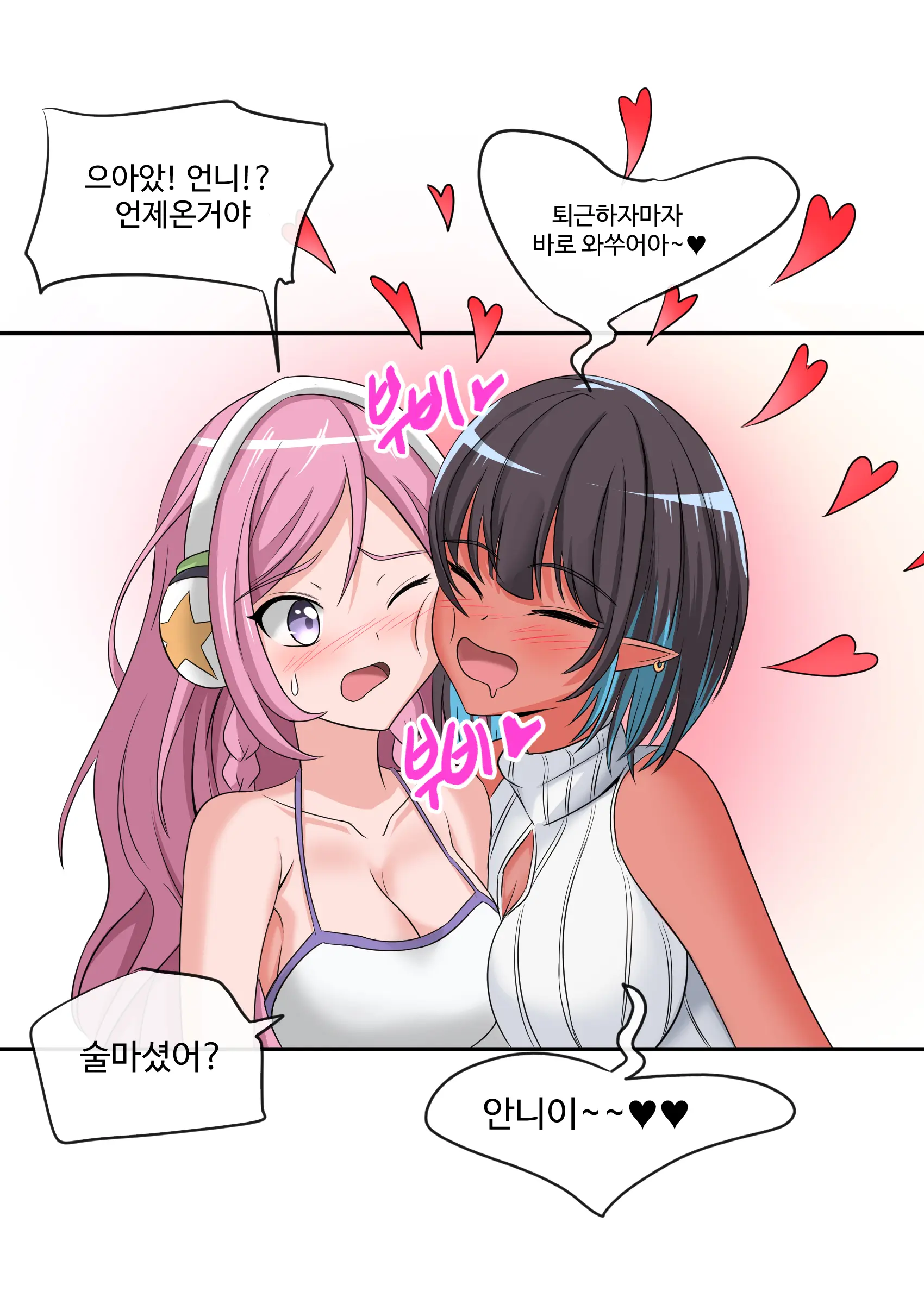 웹툰 이미지 5