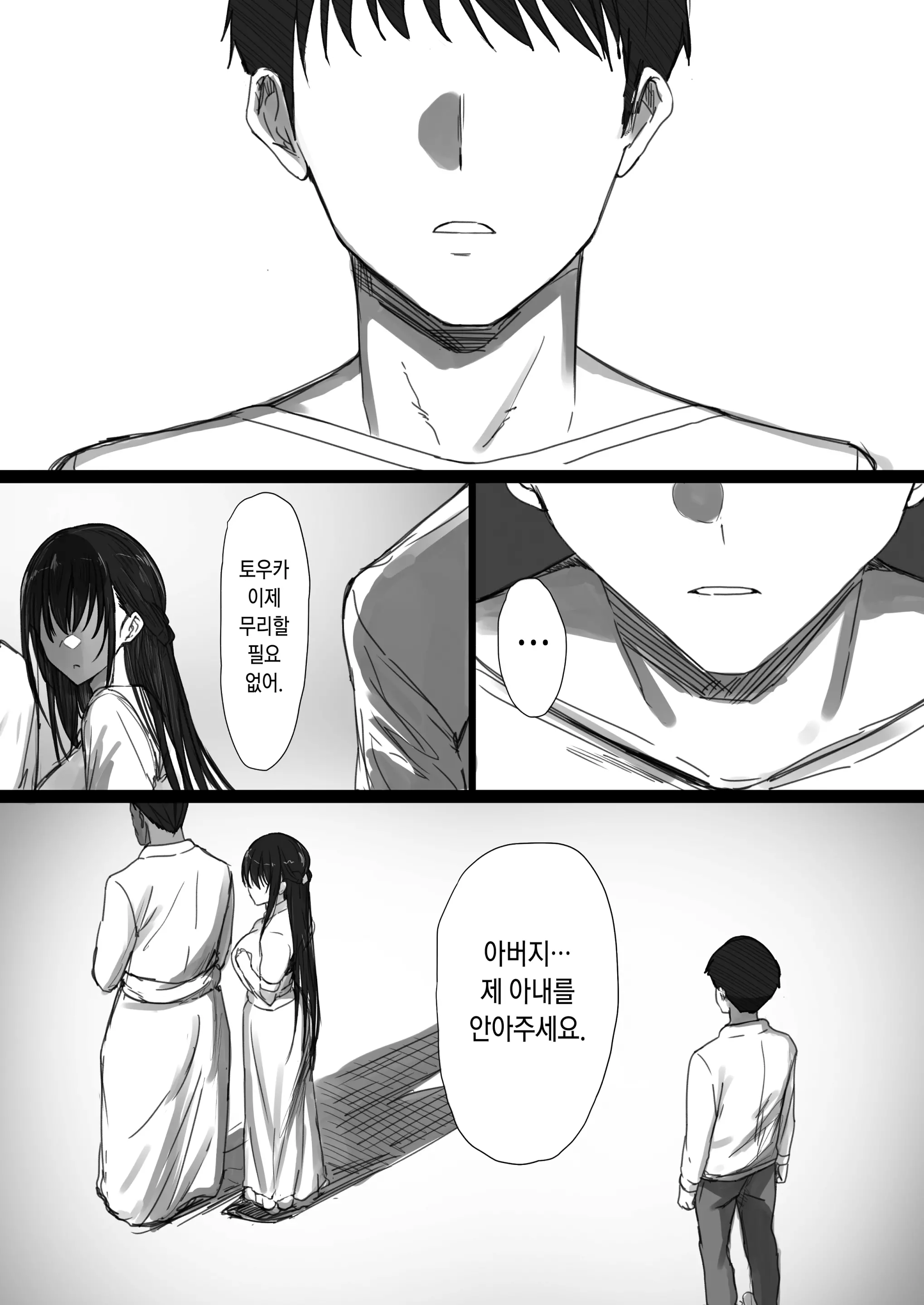 웹툰 이미지 77