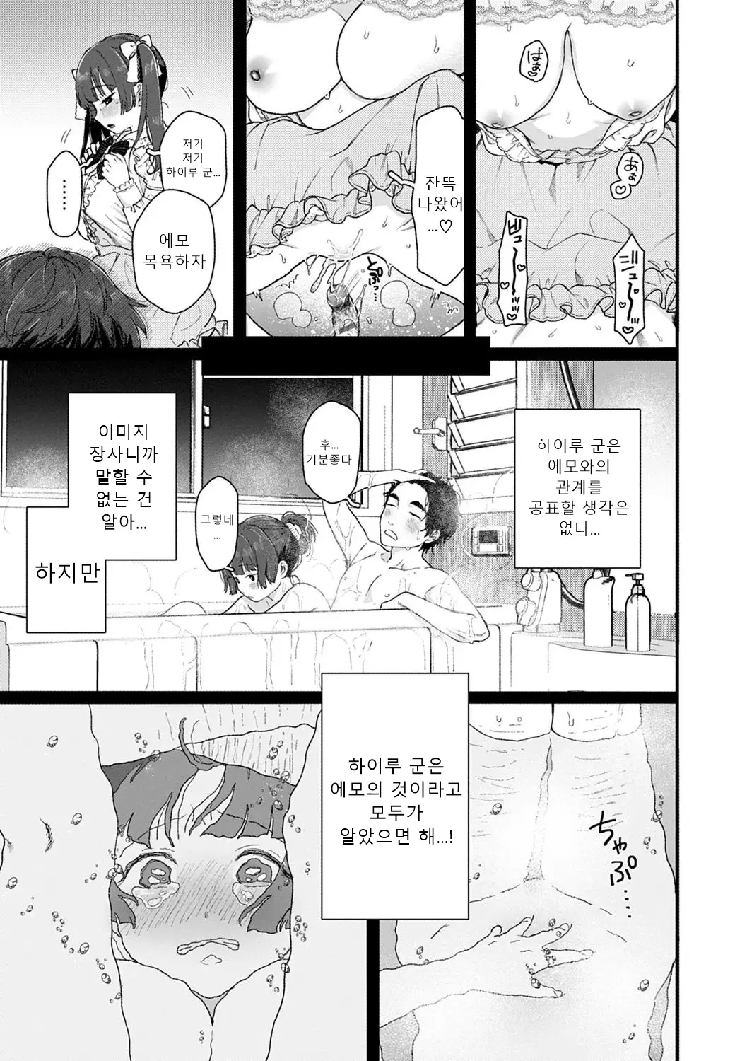 웹툰 이미지 131