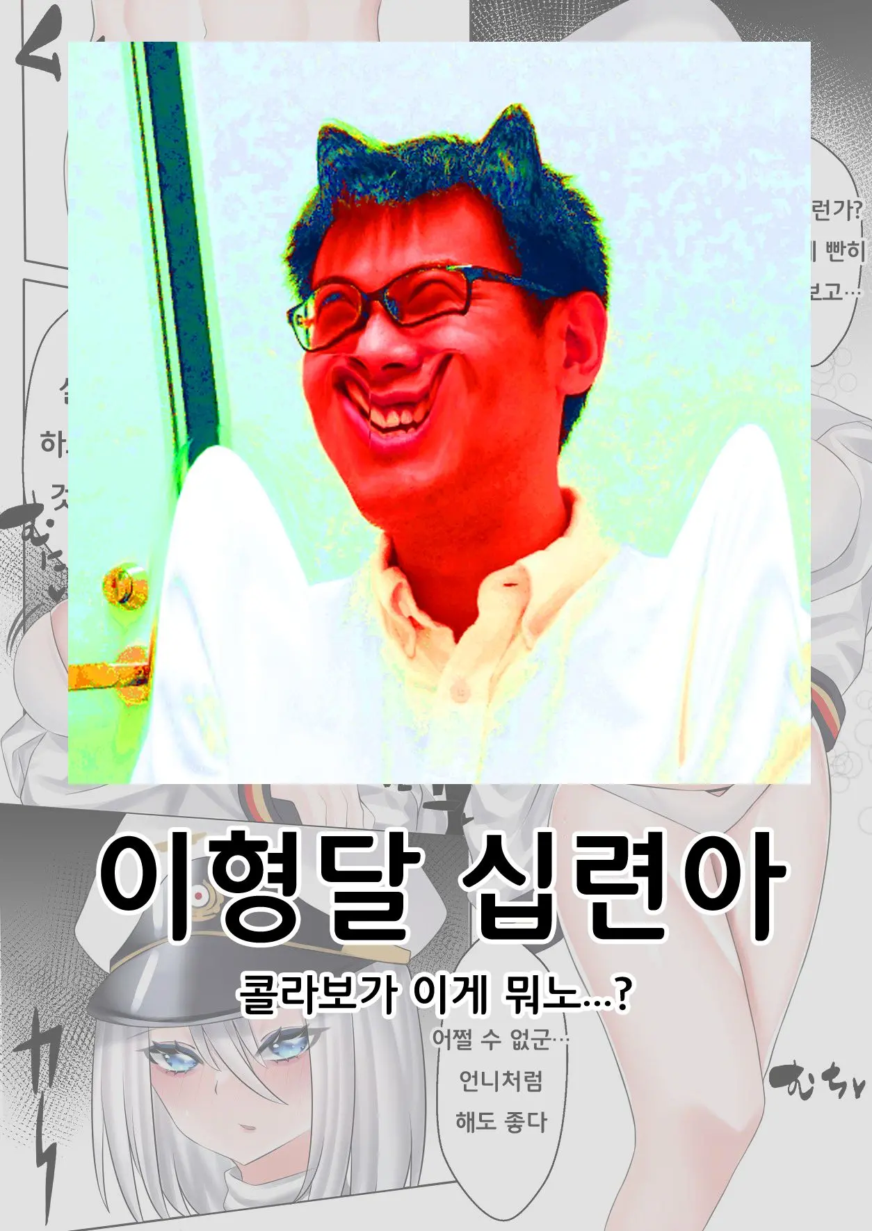 웹툰 이미지 4