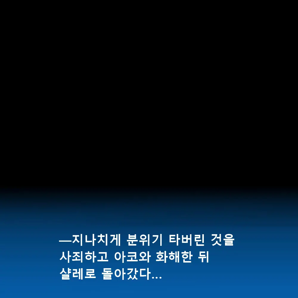 웹툰 이미지 41