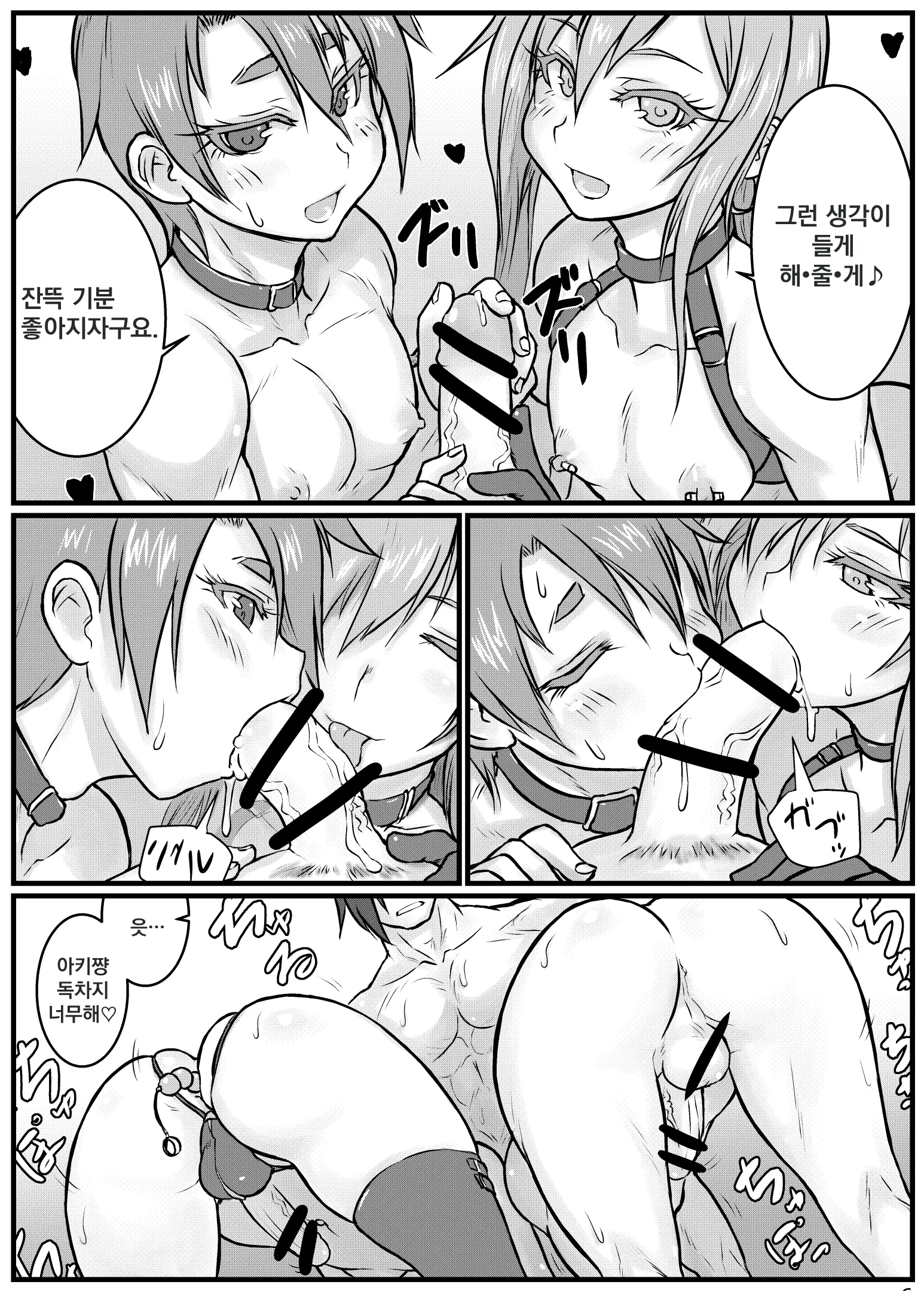 웹툰 이미지 4