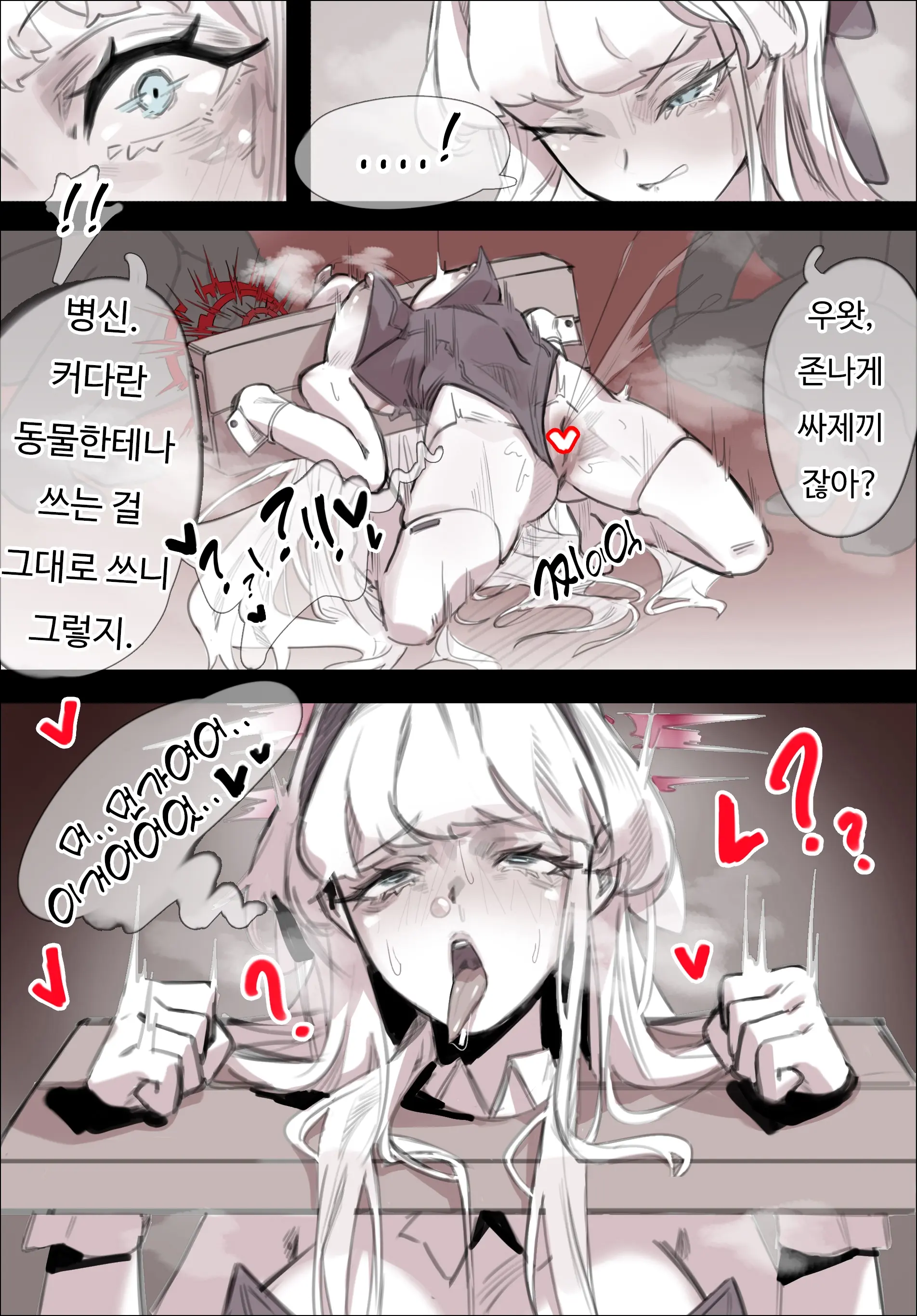 웹툰 이미지 135
