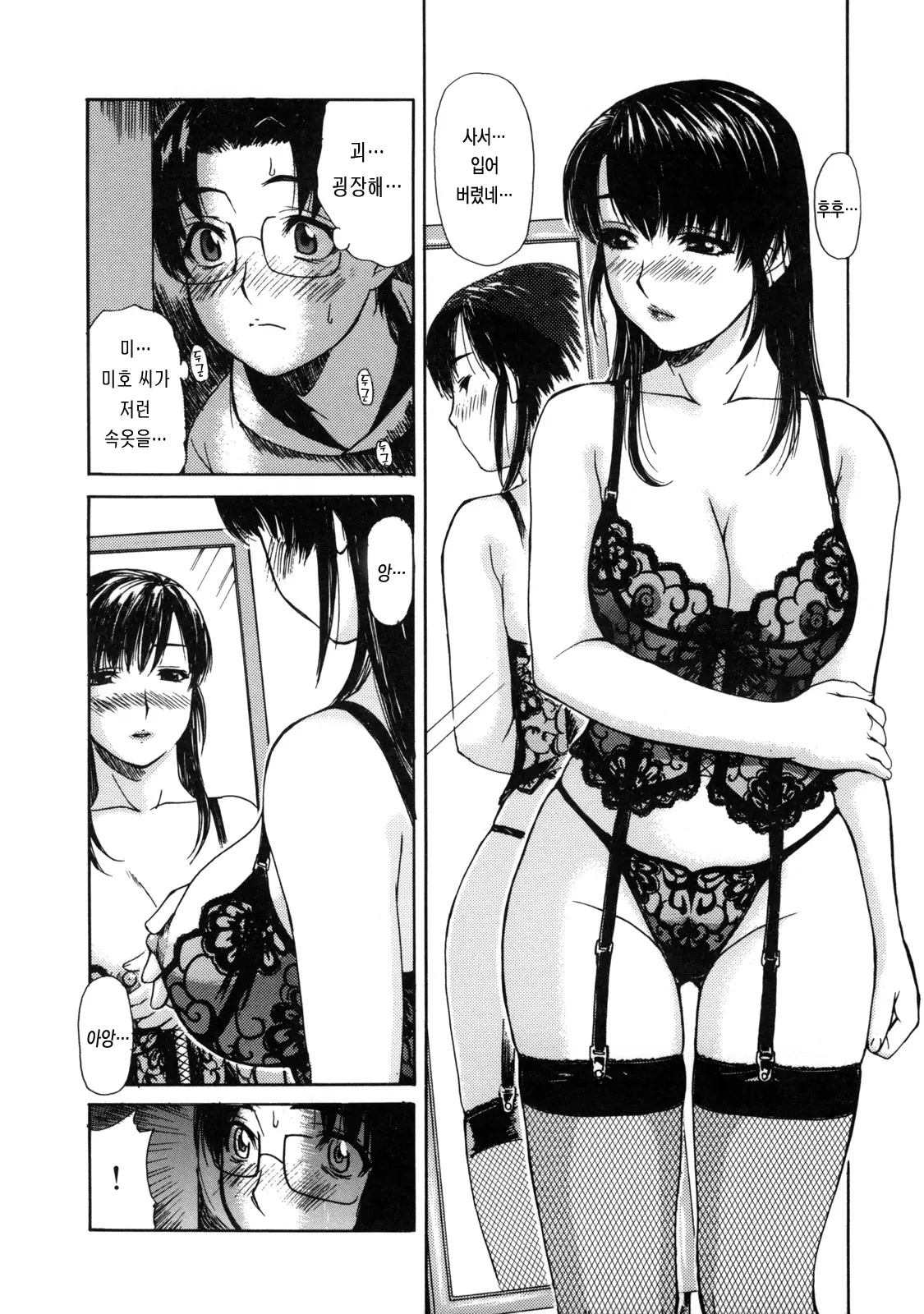 웹툰 이미지 157