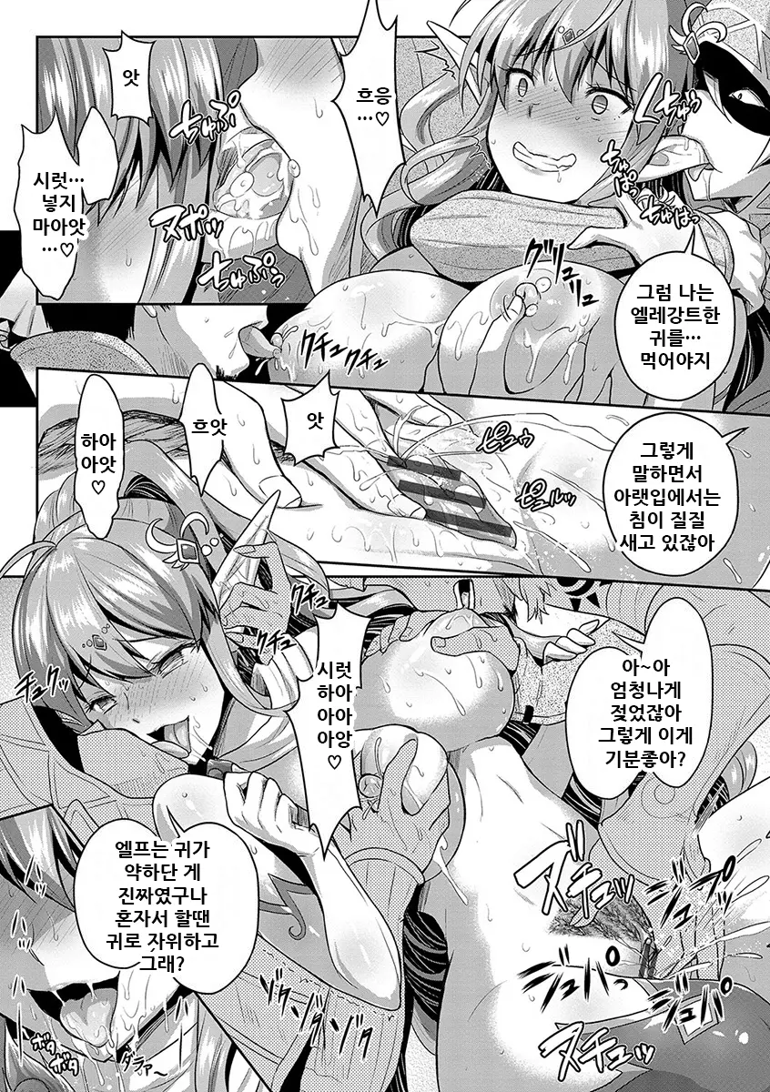 웹툰 이미지 178