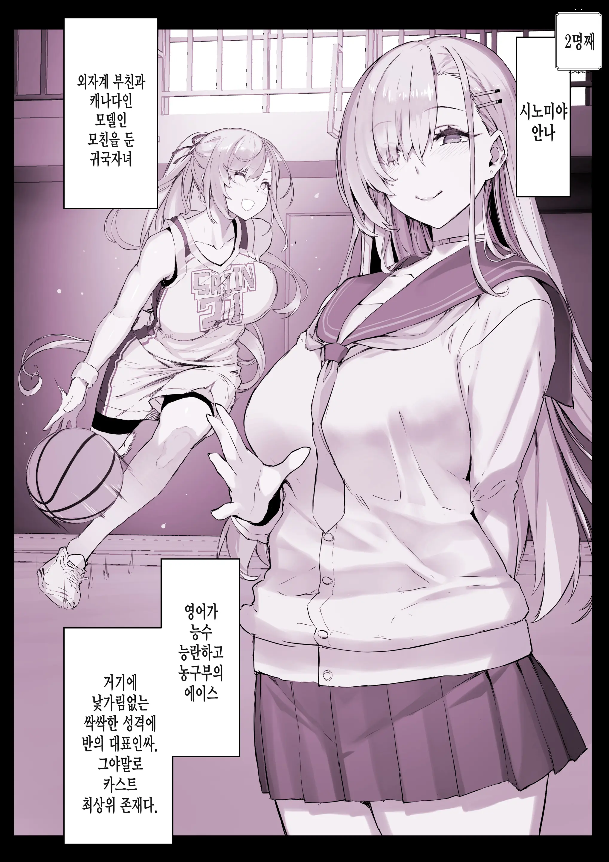 웹툰 이미지 7