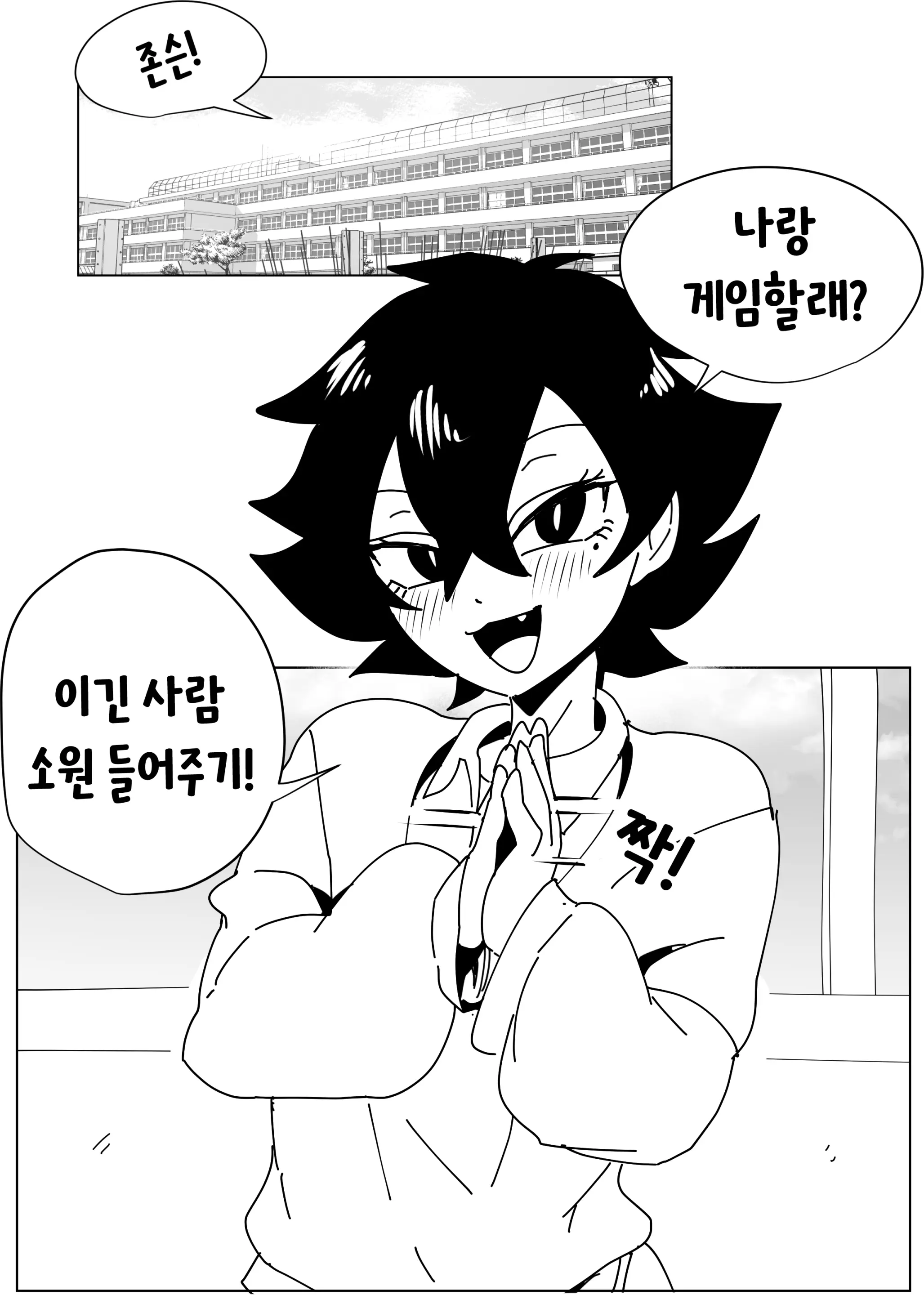웹툰 이미지 67