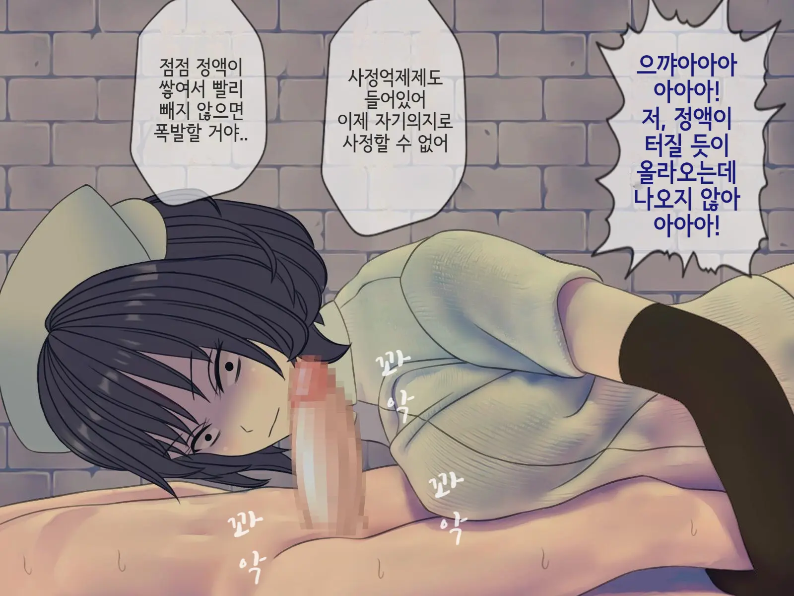 웹툰 이미지 251