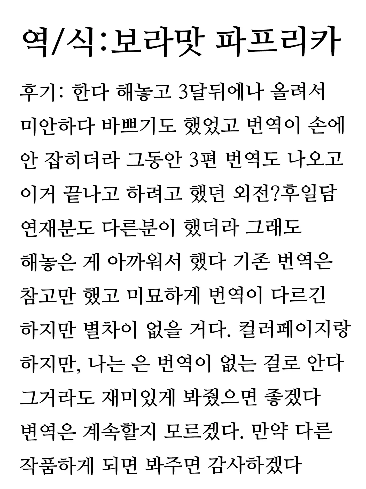 웹툰 이미지 4