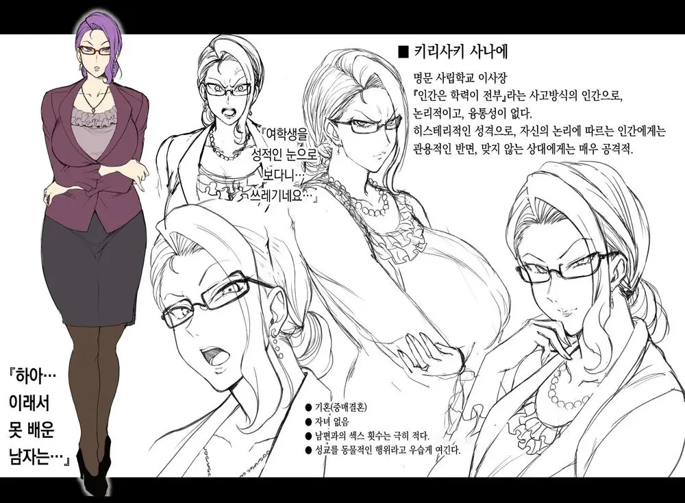 웹툰 이미지 0